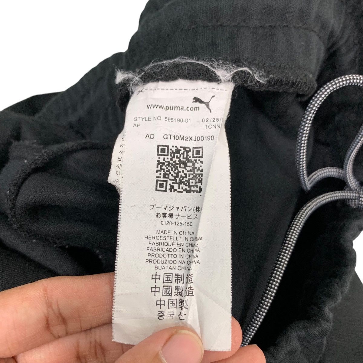 BMW × Puma PUMA BMW Motorsport Sweatpant #1208-C55 Size US 28 / EU 44 - 15 Thumbnail