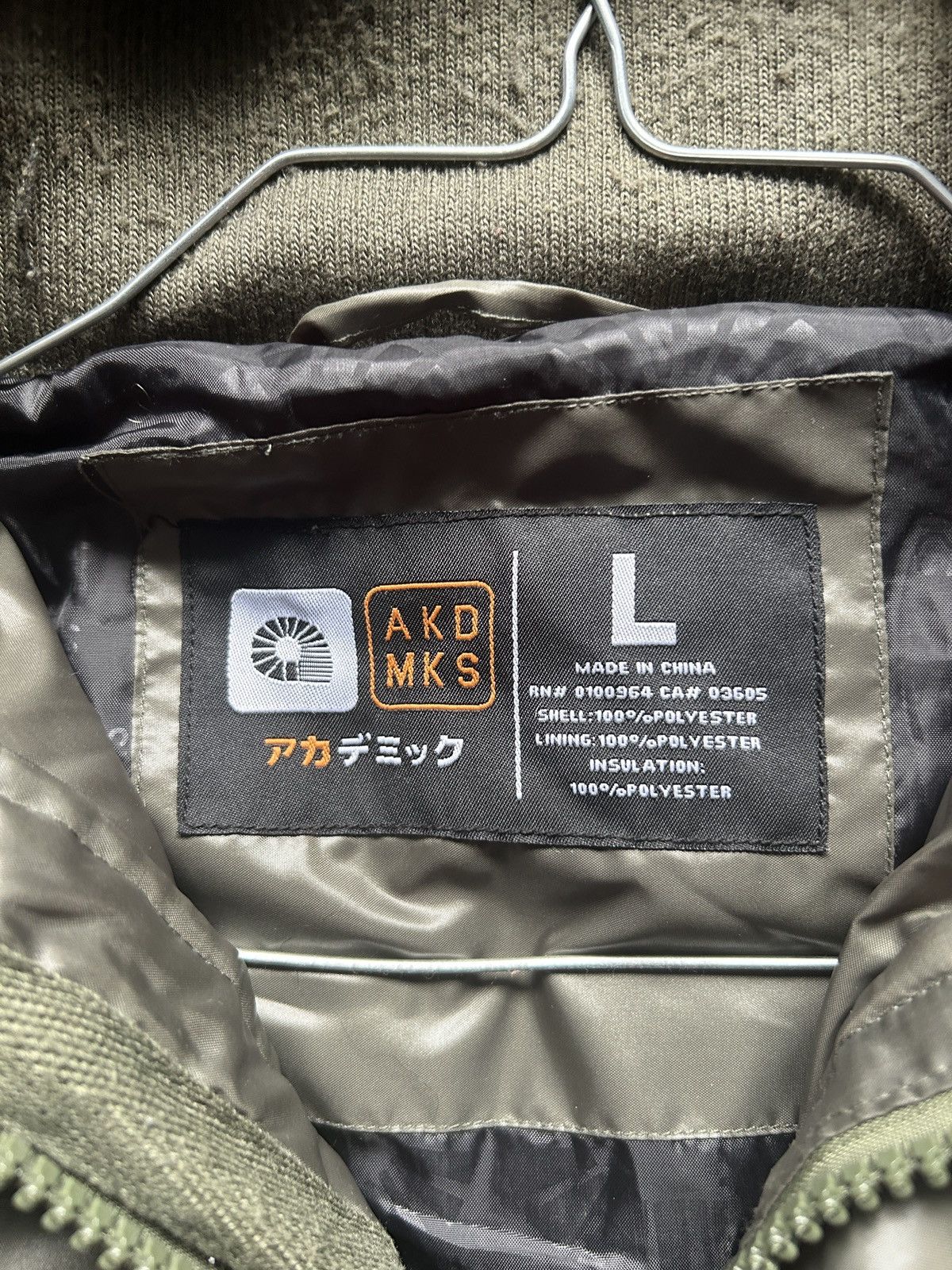 Japanese Brand × Vintage Japanese puffer vest Size US L / EU 52-54 / 3 - 3 Thumbnail