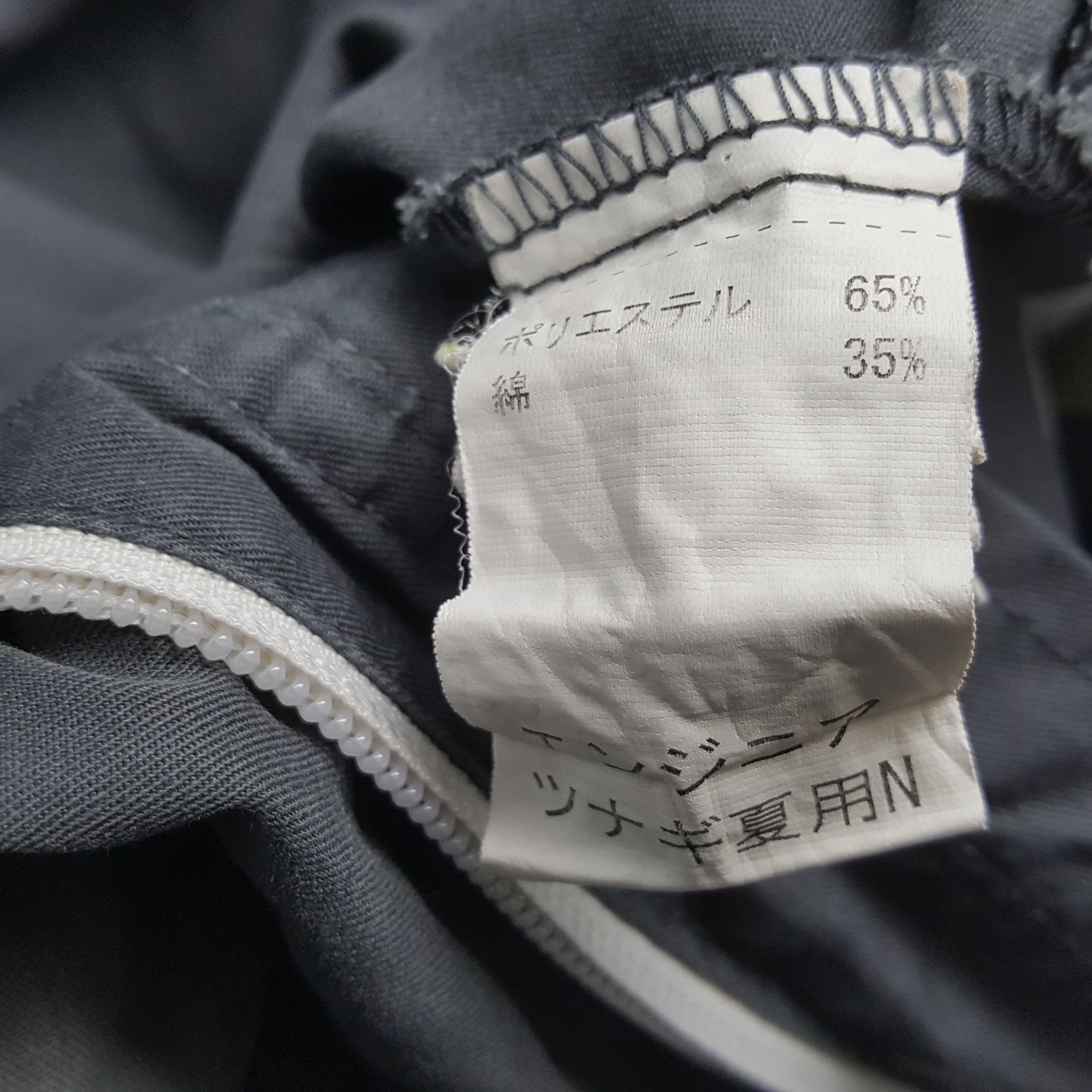 Japanese Brand × Vintage Vintage MAZDA Japanese Motorsports Racing Coverall Jacket Size US XL / EU 56 / 4 - 13 Thumbnail