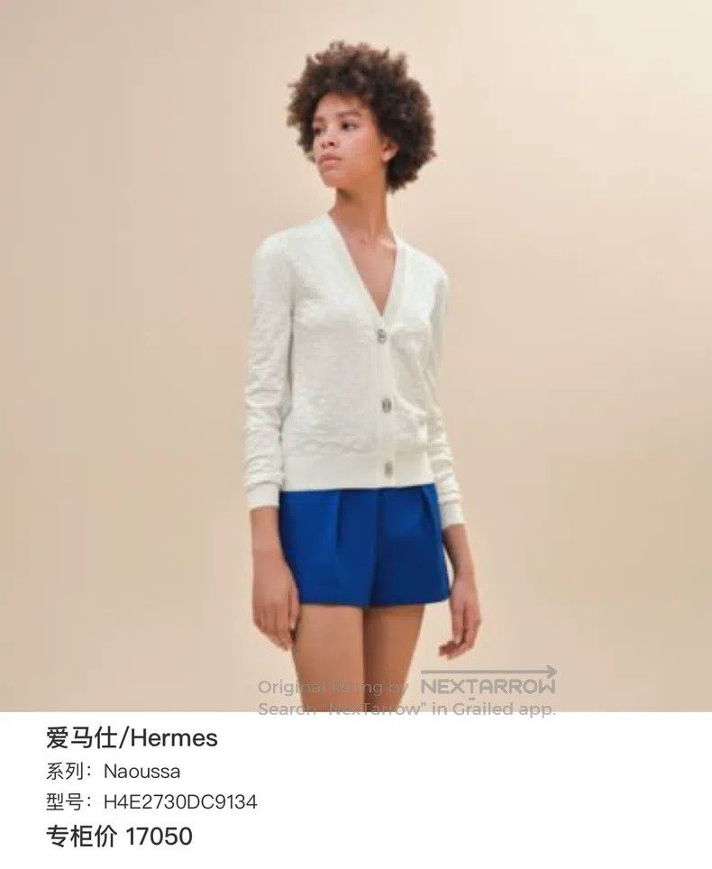 Hermes Hermes White Knit with Silk and Cotton, Pig Nose Pattern, Size XS / US 0-2 / IT 36-38 - 9 Thumbnail
