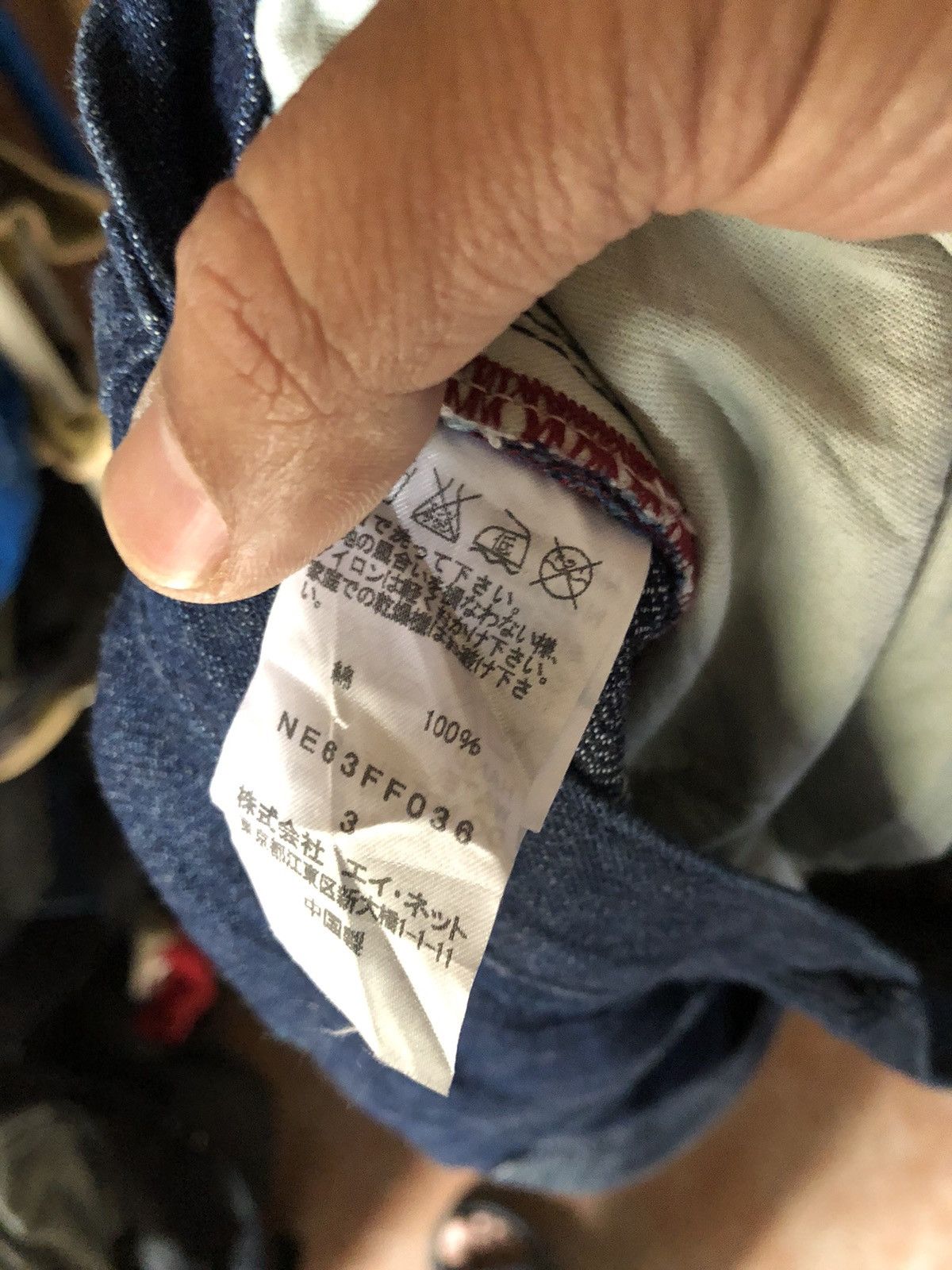 Ne-Net Ne-net Jeans Size 32" / US 10 / IT 46 - 6 Thumbnail