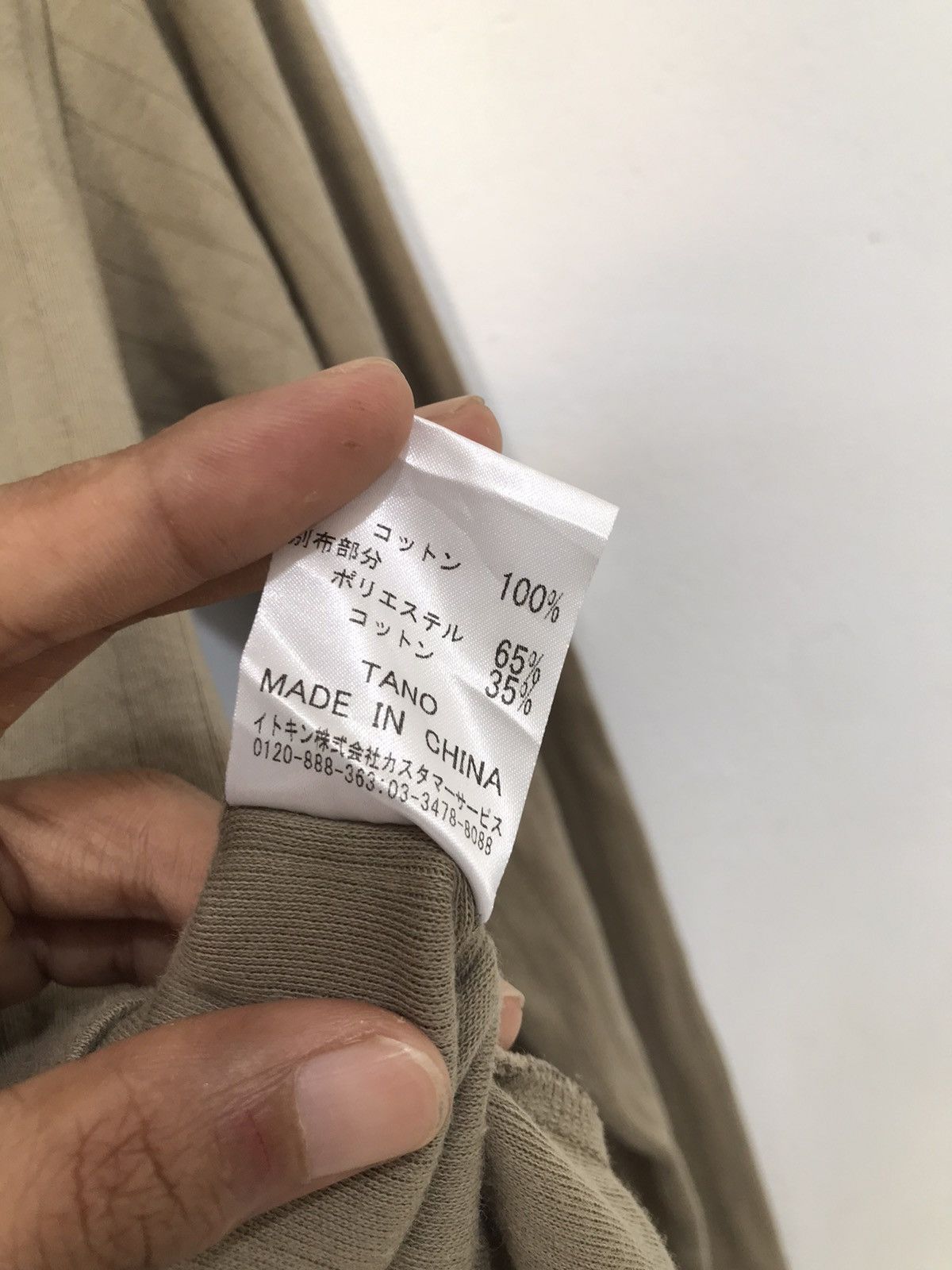 If Six Was Nine Elle Homme Military Longsleeve Western style Size US XS / EU 42 / 0 - 5 Thumbnail