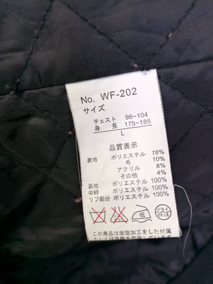 Japanese Brand × Vintage Japanese Brand X Double Focus Varsity Jacket Size US L / EU 52-54 / 3 - 8 Thumbnail