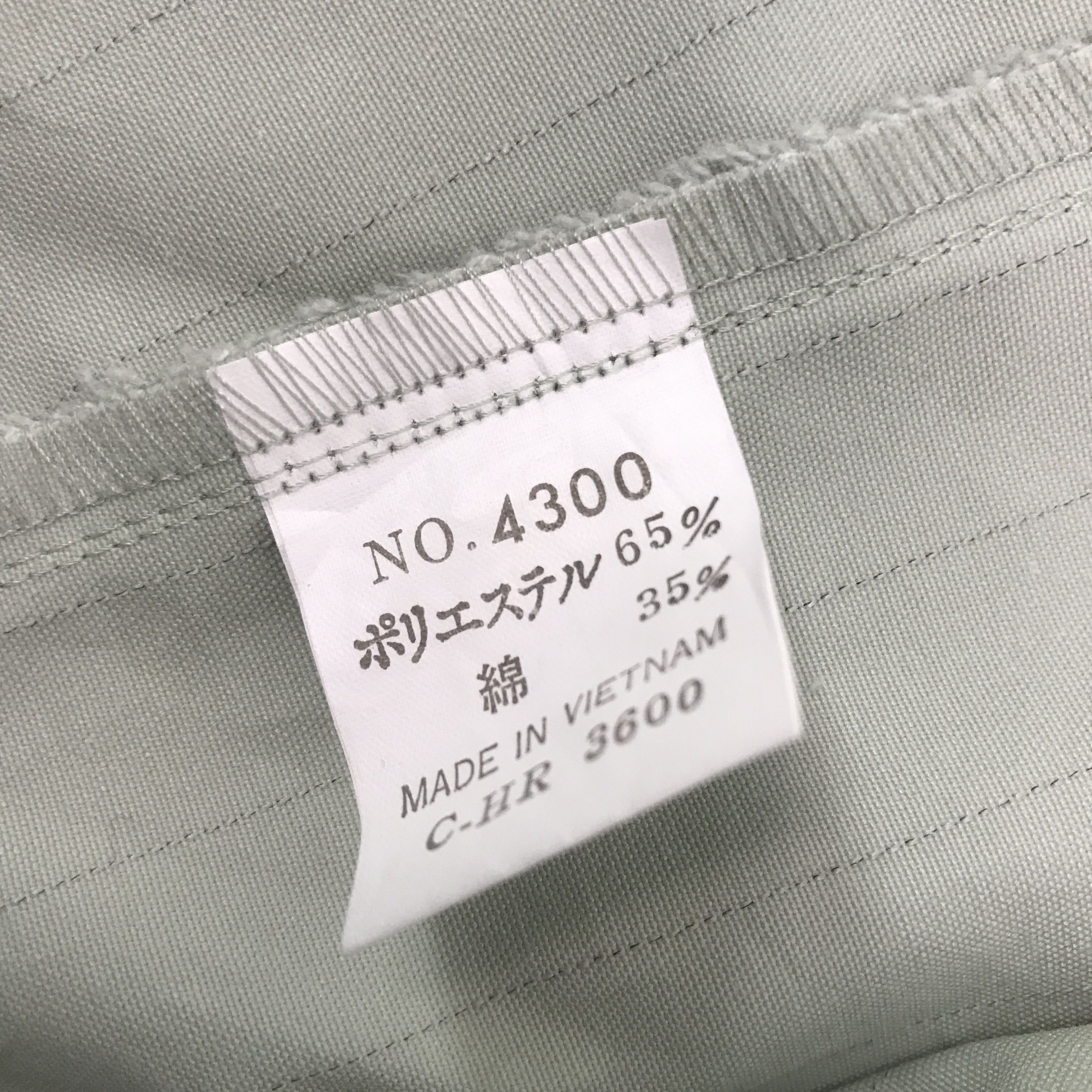 Japanese Brand Rare Nismo Nissan Custom Worker Sport Jacket Size US L / EU 52-54 / 3 - 9 Thumbnail