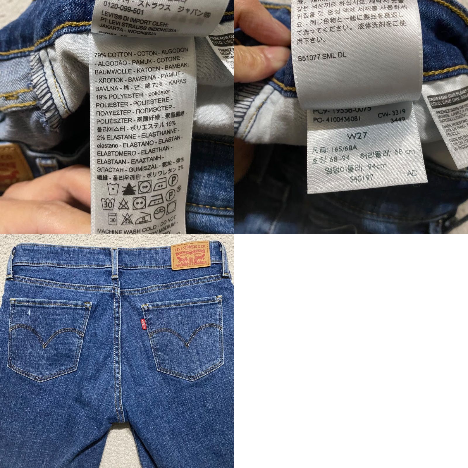 Levi's Levi's Jeans Womens sz 27 Blue Denim Mid Rise Skinny Raw Hem Distressed Size 27" / US 4 / IT 40 - 9 Thumbnail