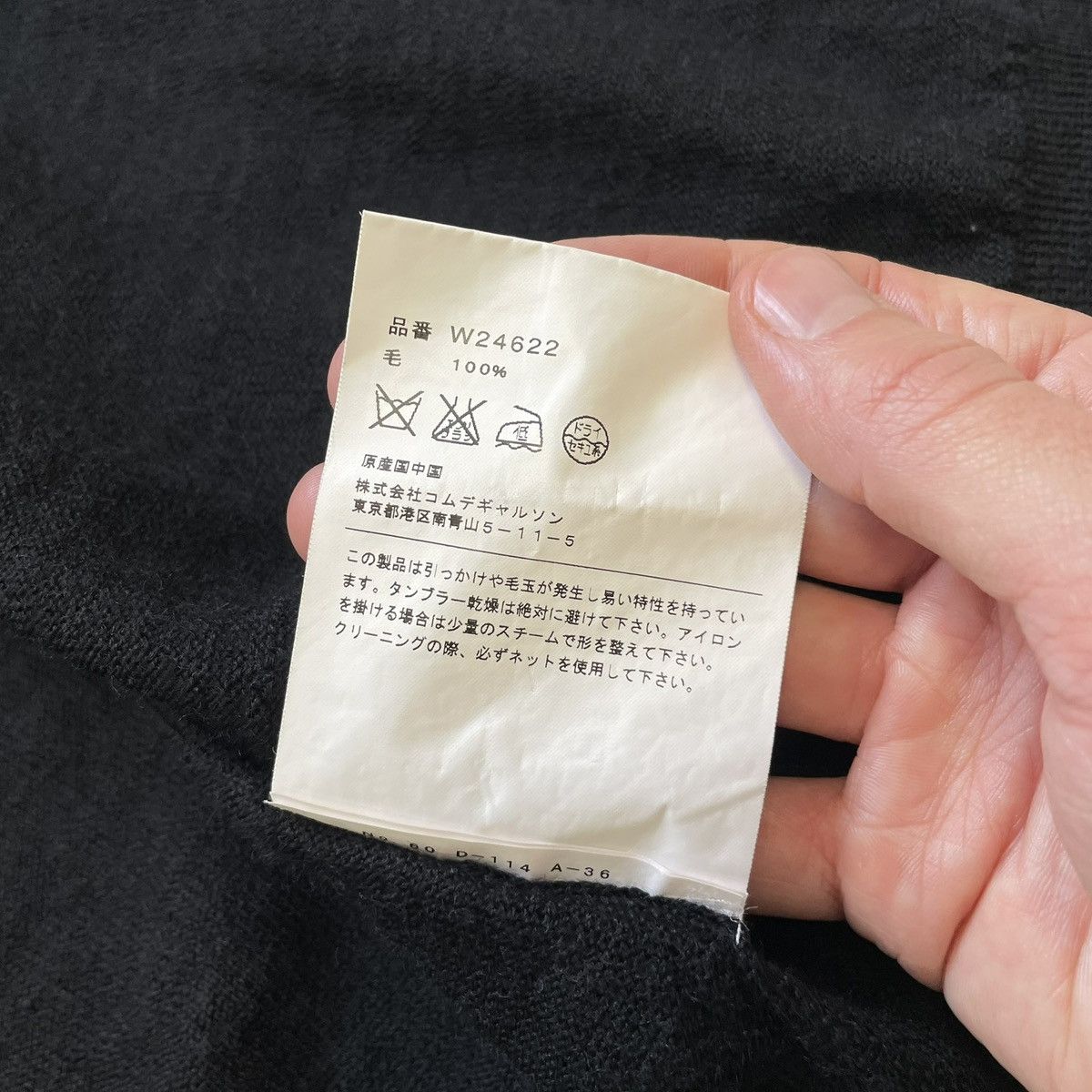 Comme des Garcons Black Wool Zip Front Cardigan Size US M / EU 48-50 / 2 - 16 Thumbnail