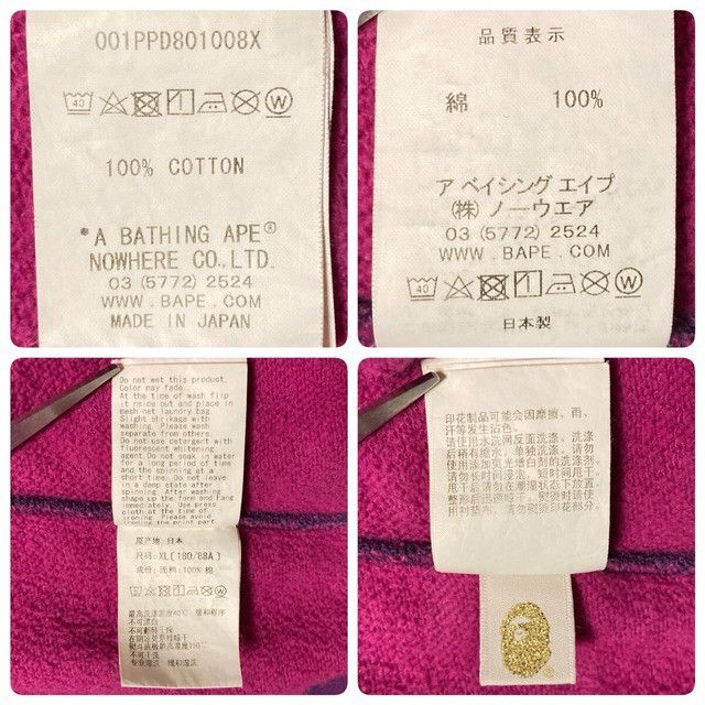 Bape BAPE LOGO Pullover Hoodie Purple Camo a bathing ape Size US XL / EU 56 / 4 - 8 Thumbnail