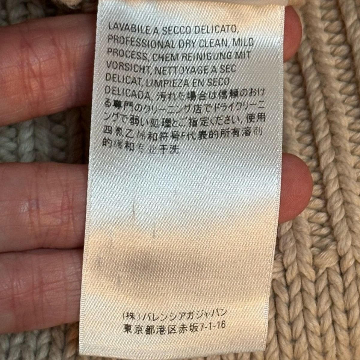 Balenciaga '21 Embroidered BB Crest Beige Cotton Jumper size Unifit M Size US M / EU 48-50 / 2 - 11 Thumbnail