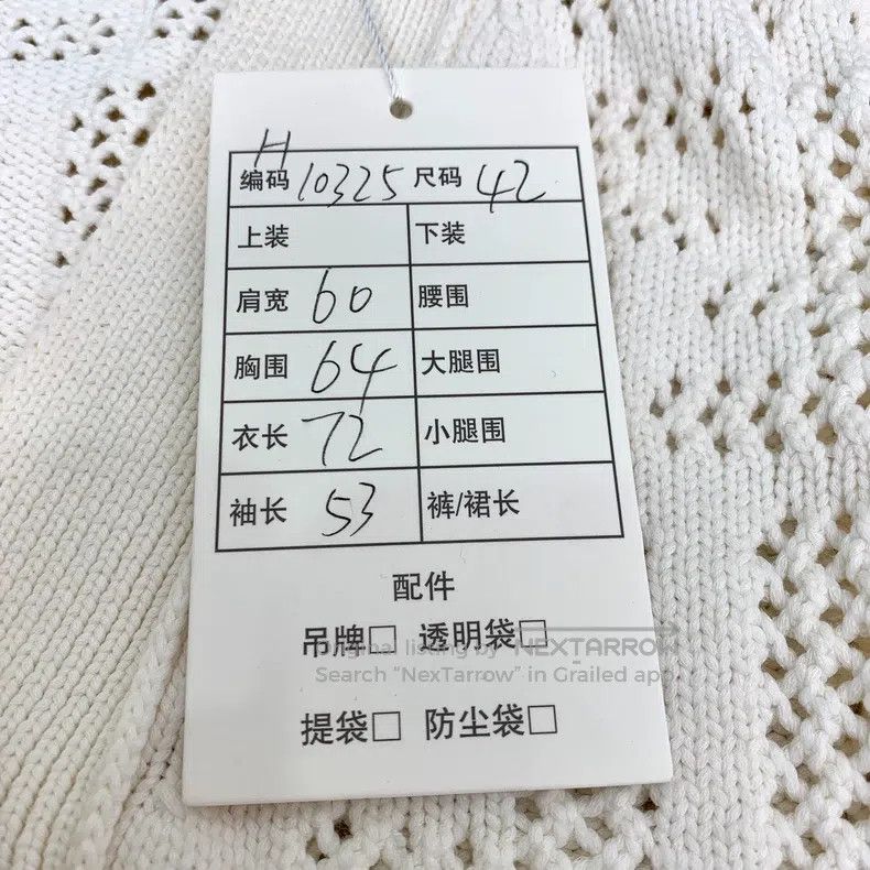 Fendi Fendi White logo hollow-out cotton knitted cardigan coat Size XS / US 0-2 / IT 36-38 - 8 Thumbnail