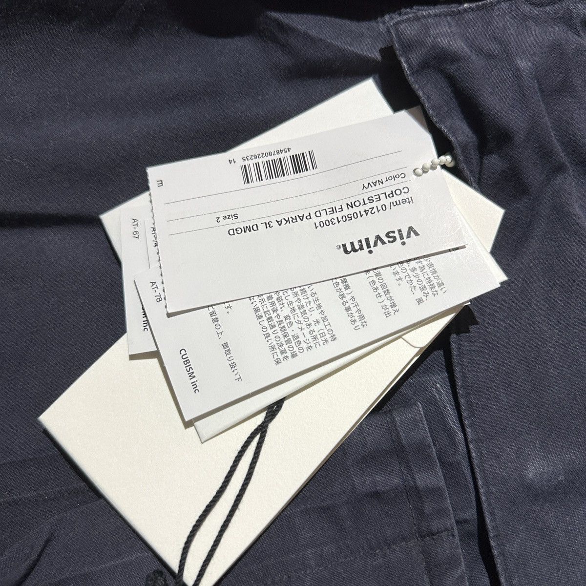 Visvim VISVIM 24SS COPLESTON FIELD PARKA 3L DMGD Size US M / EU 48-50 / 2 - 4 Thumbnail