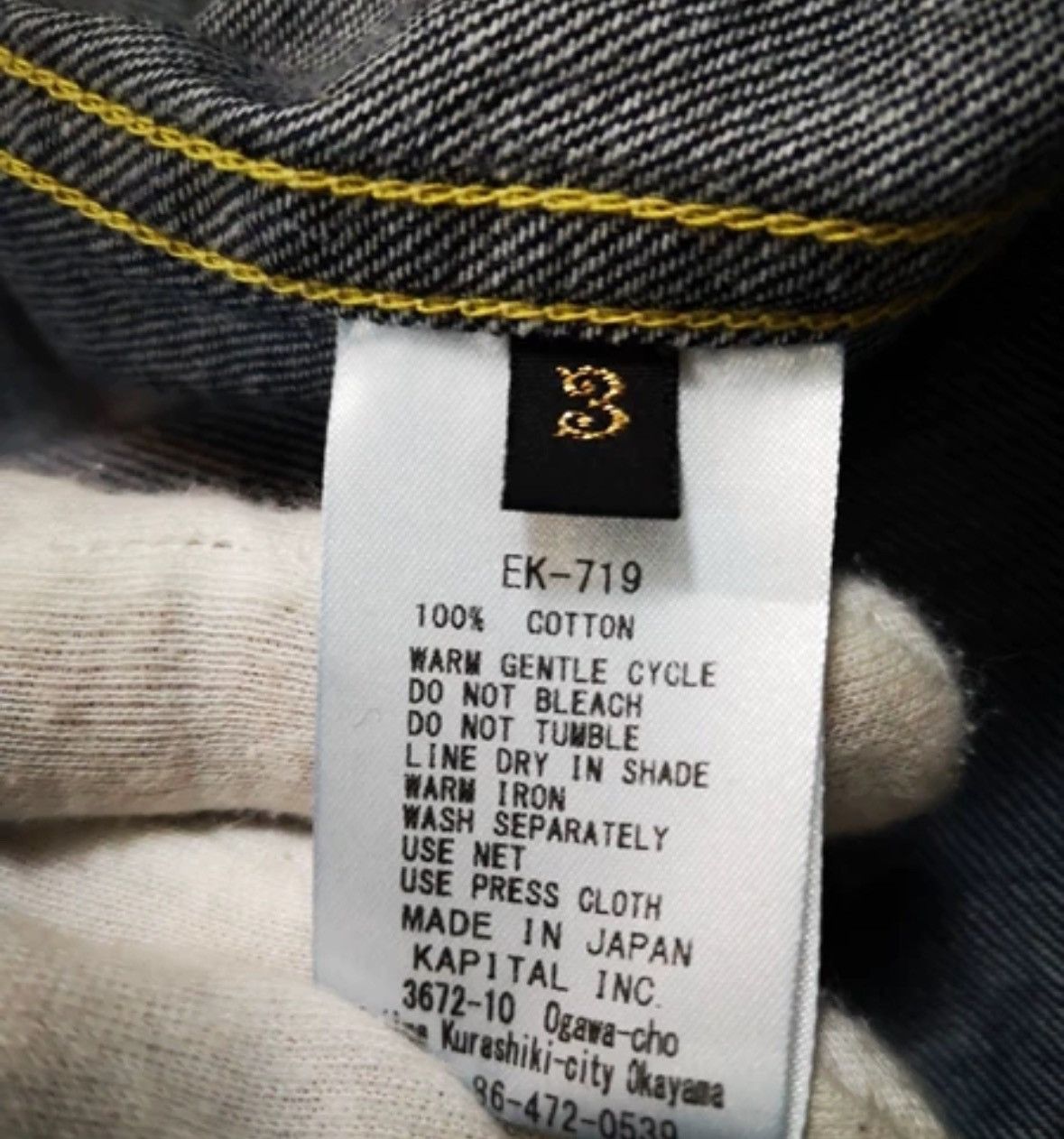 Kapital Kapital denim color blocked coat 2412-Nextarrow Size US L / EU 52-54 / 3 - 6 Thumbnail