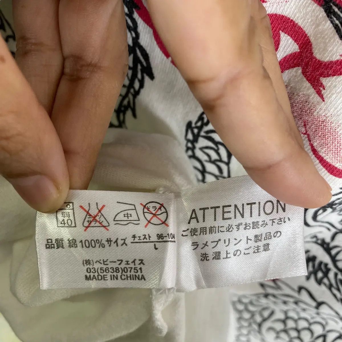 Japanese Brand Vintage JAPANESE TRADITIONAL Dragon Mystical Creature LS Tee Size US M / EU 48-50 / 2 - 8 Thumbnail