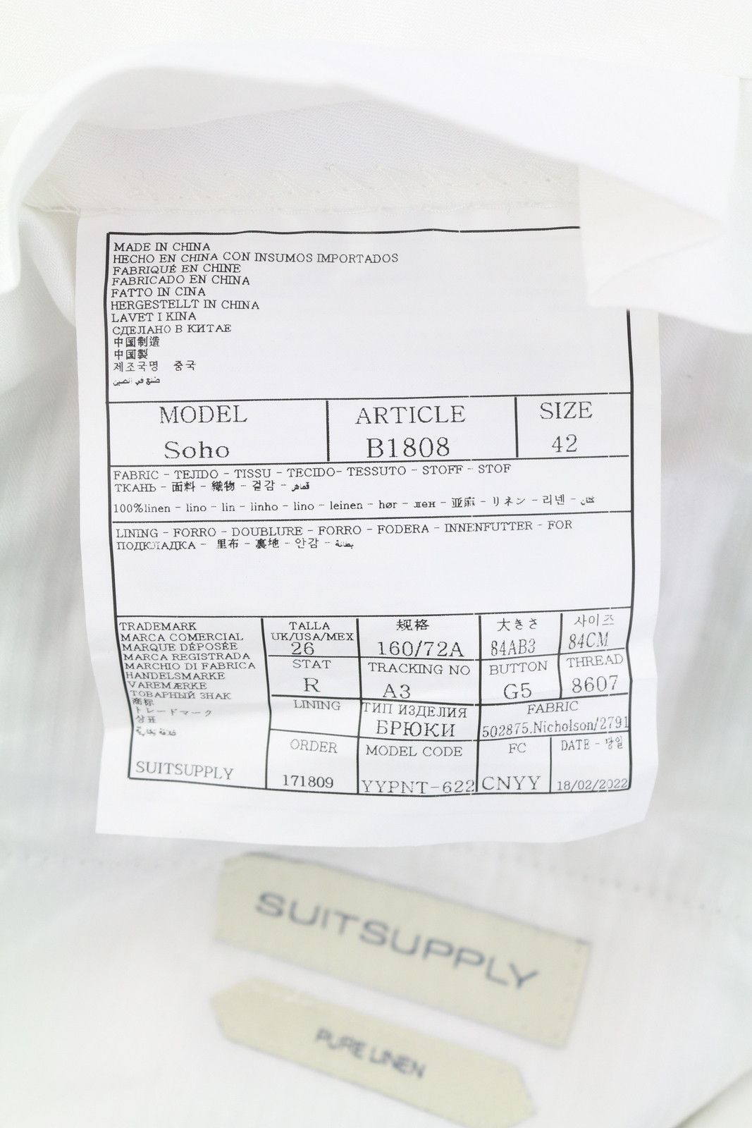 Suitsupply SOHO UK26R Light Grey Linen Patterned Trousers 86747 Size US 26 / EU 42 - 7 Thumbnail