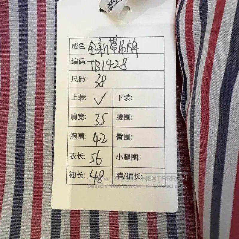 Thom Browne Thom Browne Navy Wool Women's Cardigan . Size M / US 6-8 / IT 42-44 - 9 Thumbnail