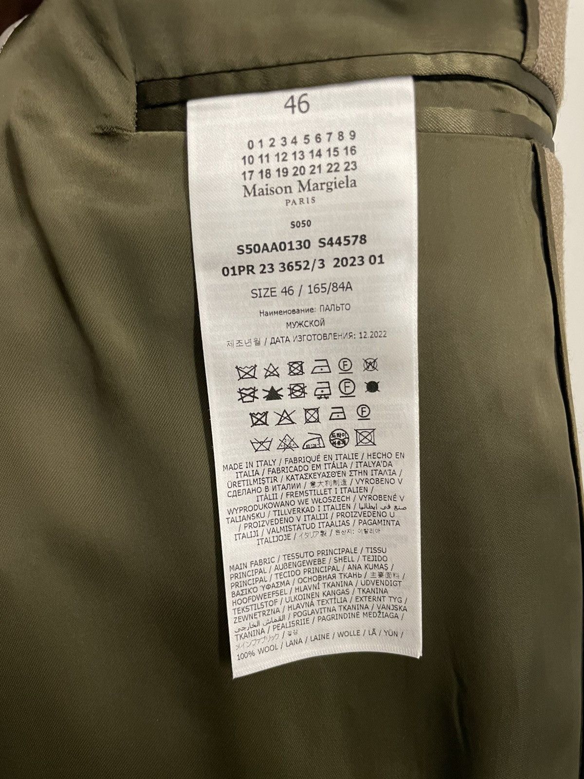 Maison Margiela Wool coat Size US S / EU 44-46 / 1 - 3 Thumbnail