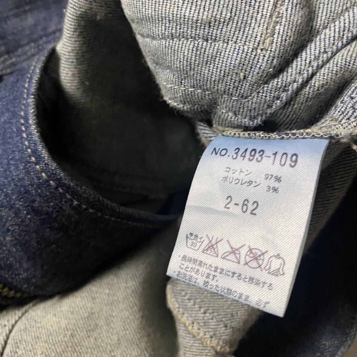 2000's Schlussel Multizip Jacket
