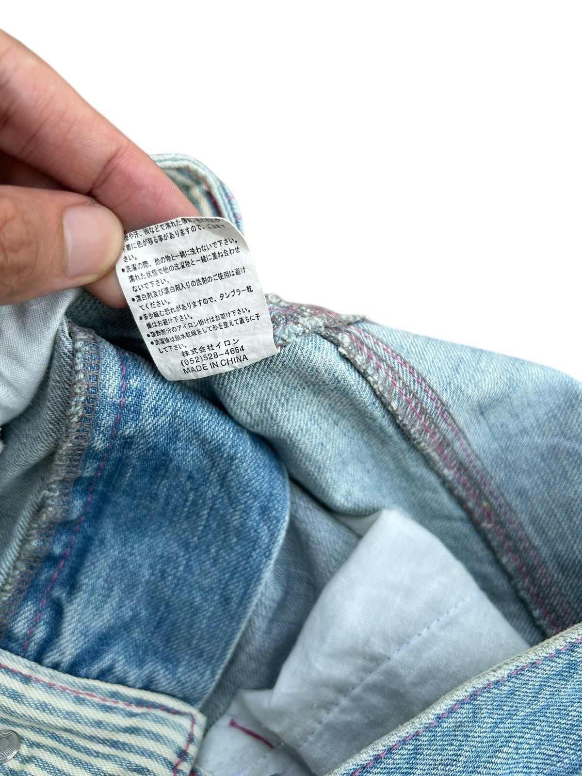 Kapital LOVE & SURF HIPPIES STYLE DENIM JEANS Size US 30 / EU 46 - 14 Thumbnail