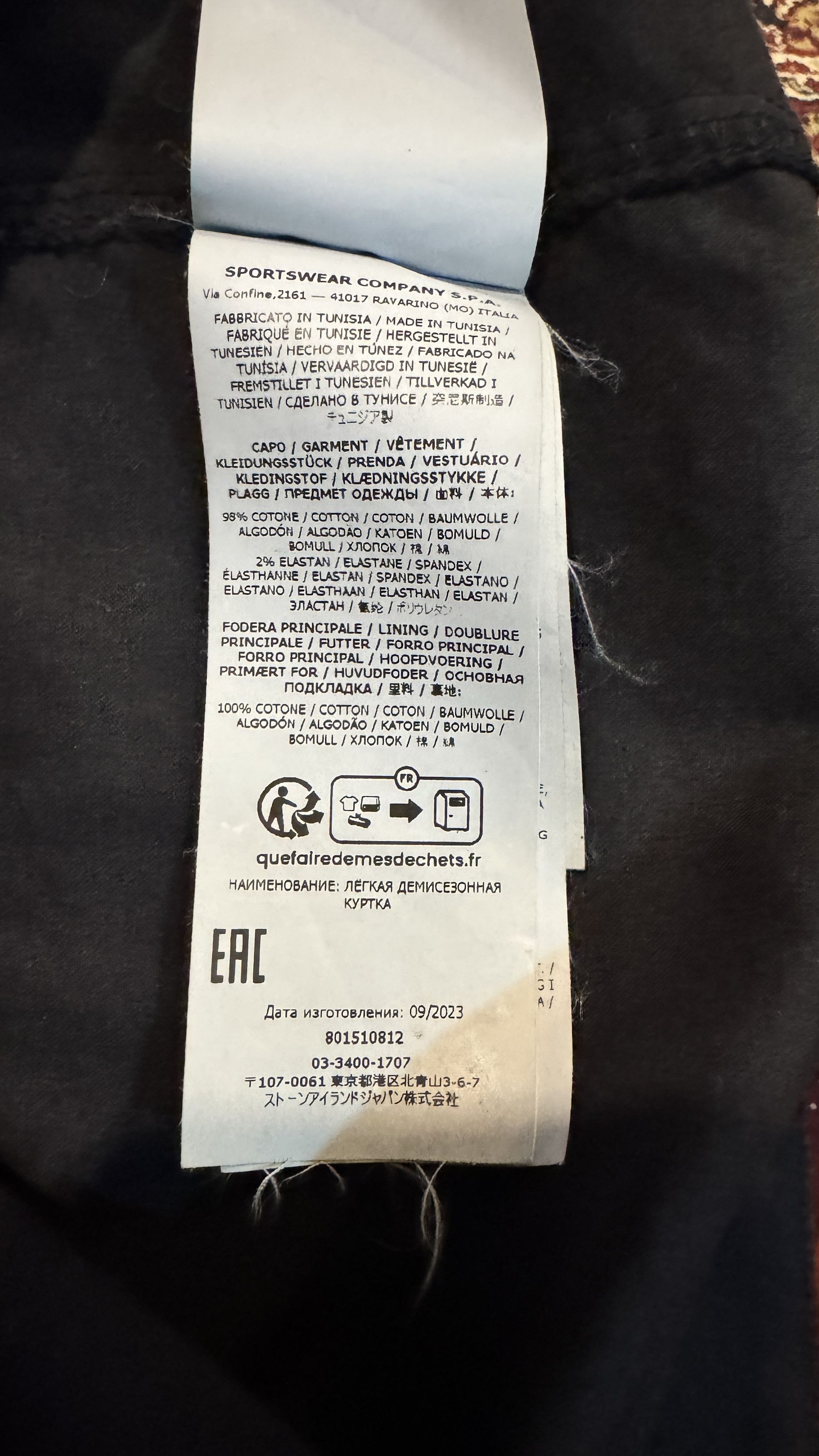 Stone Island STONE ISLAND JACKET Size US XL / EU 56 / 4 - 11 Thumbnail