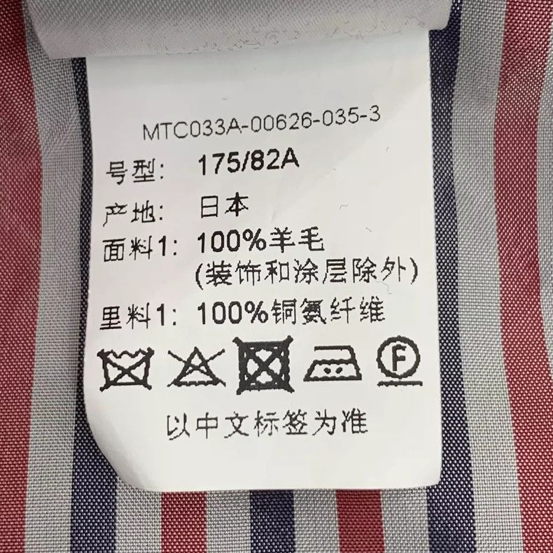 Thom Browne Thom browne Size 3 Color-blocked wool stitching design cas Size US 36 / EU 52 - 8 Thumbnail