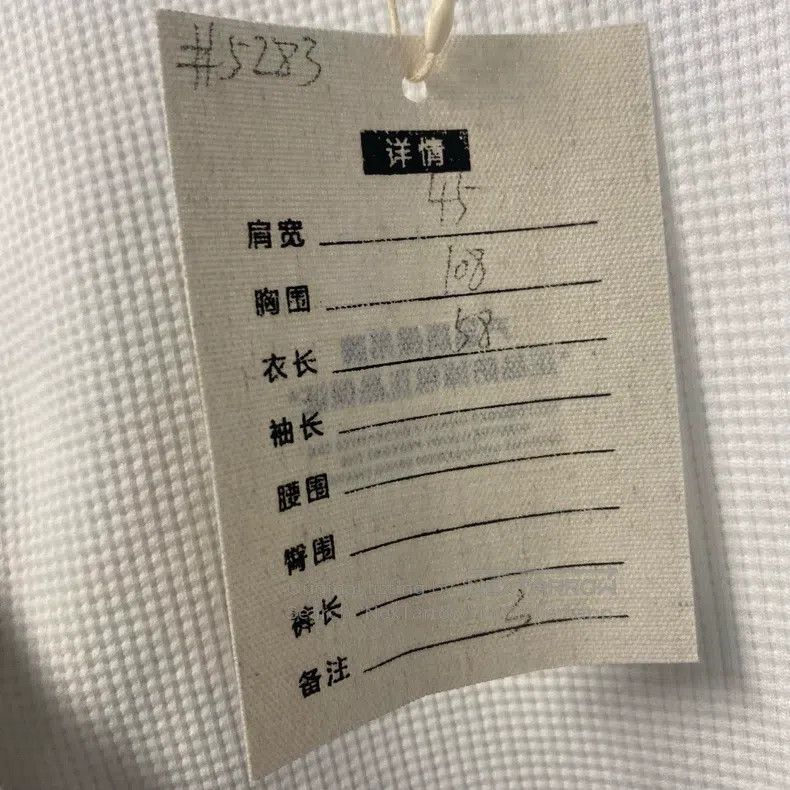 Thom Browne Thom Browne White waffle hoodie Size US L / EU 52-54 / 3 - 5 Thumbnail