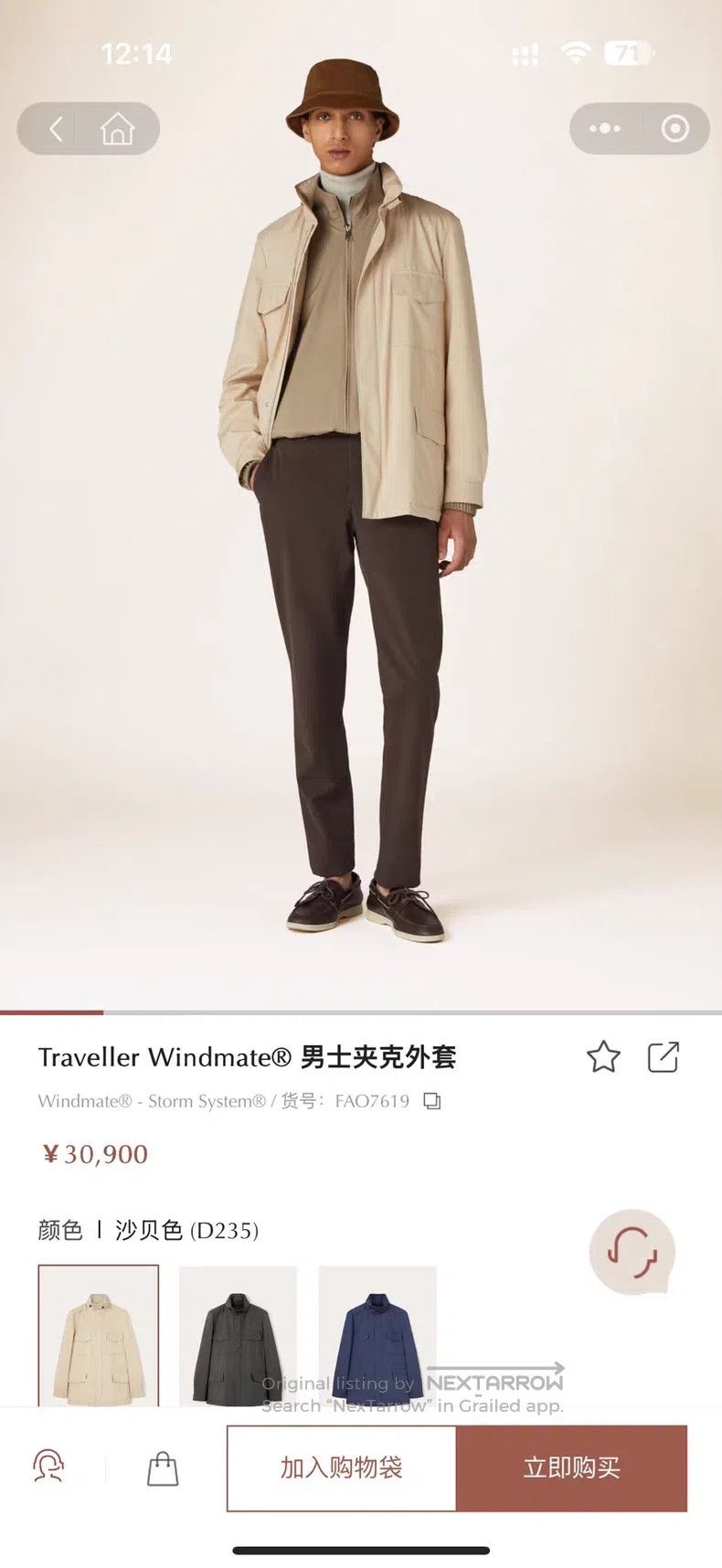 Loro Piana Loro Piana Traveler Jacket Traveller Windmate Size US M / EU 48-50 / 2 - 3 Thumbnail