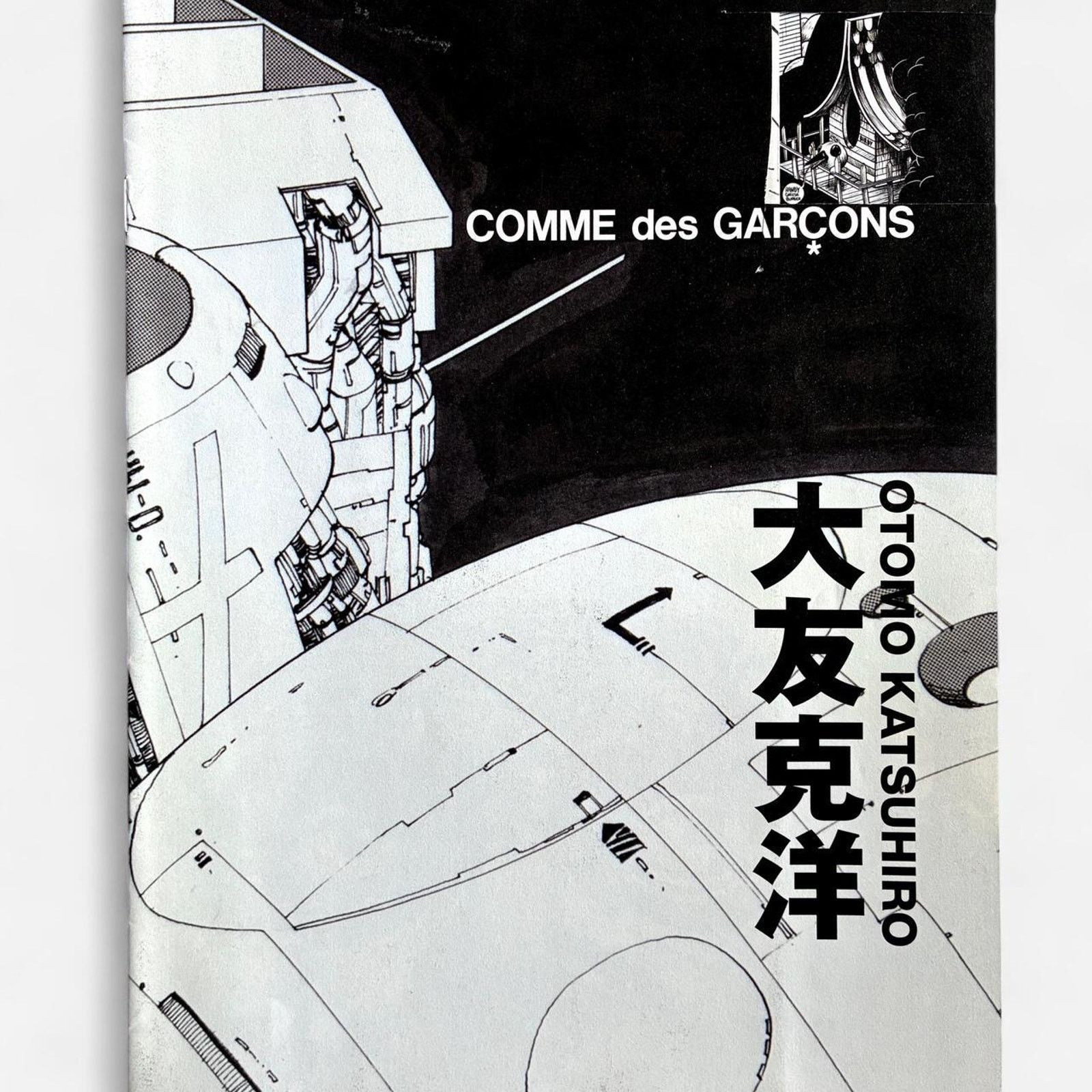 希少Katsuhiro Otomo Comme des Garcons DM14 COMME des GARCONS Katsuhiro Otomo AKIRA collaboration