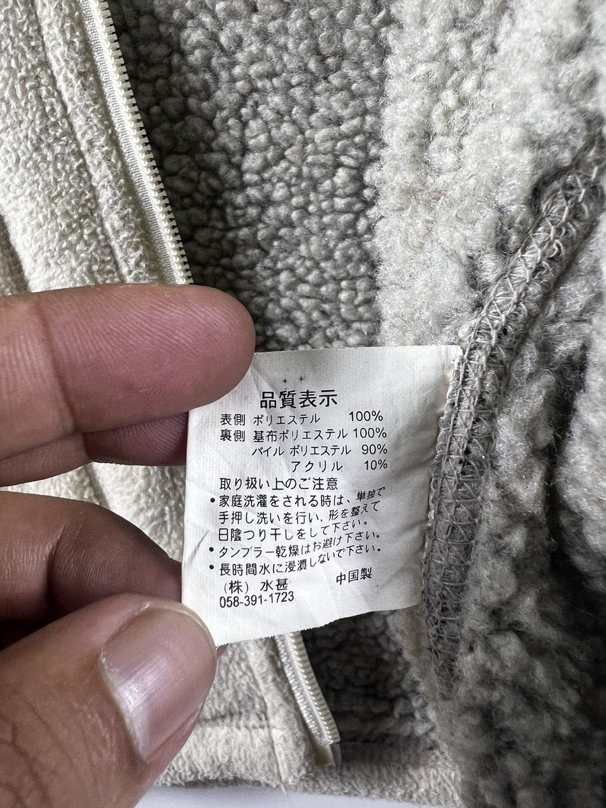 Other 🔥 FIRST DOWN DEEP PILE STREETWEAR FLEECE JACKET - M Size US M / EU 48-50 / 2 - 9 Thumbnail