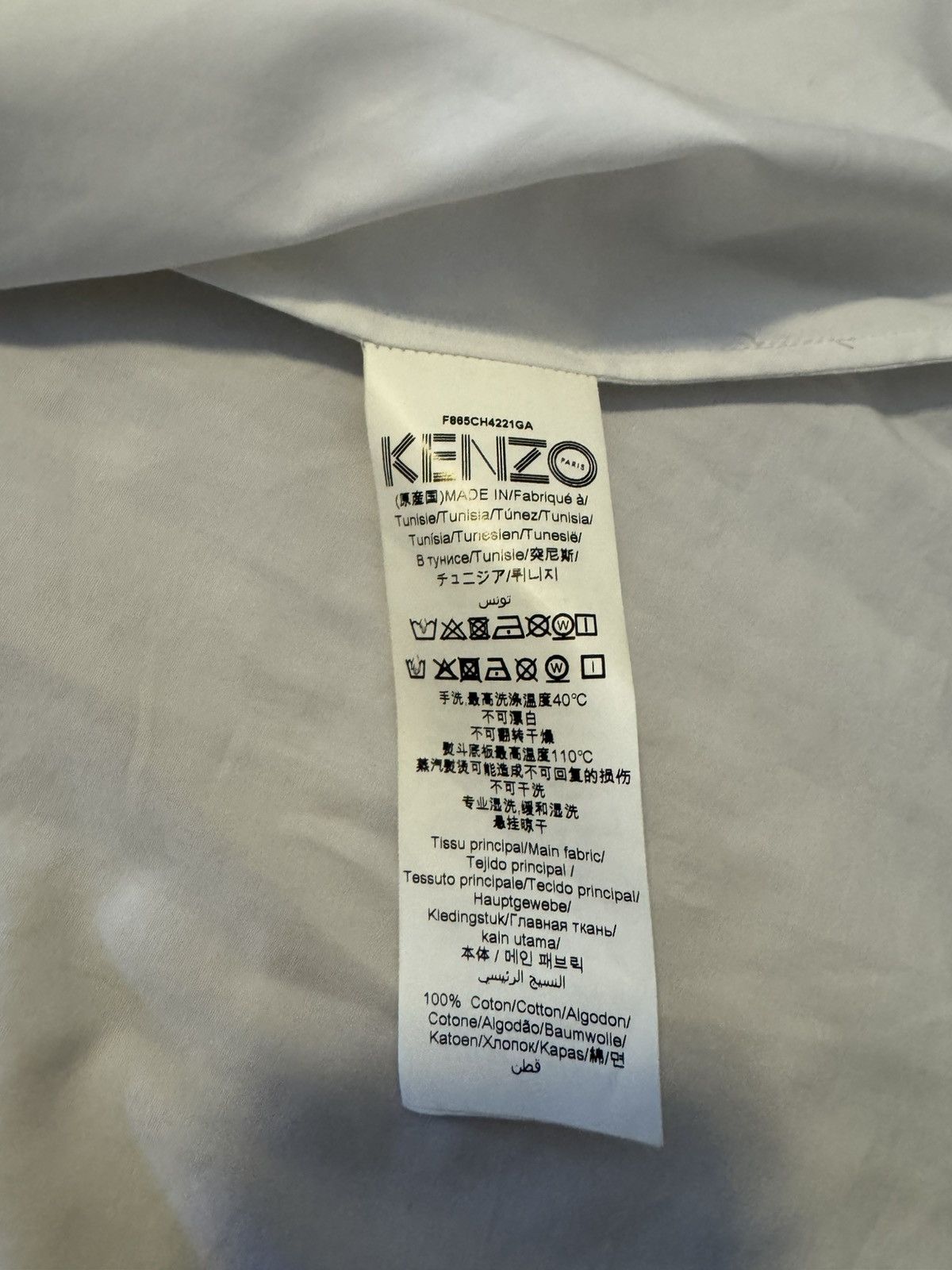 Kenzo Kenzo hooded button up logo front/back Size US L / EU 52-54 / 3 - 7 Thumbnail