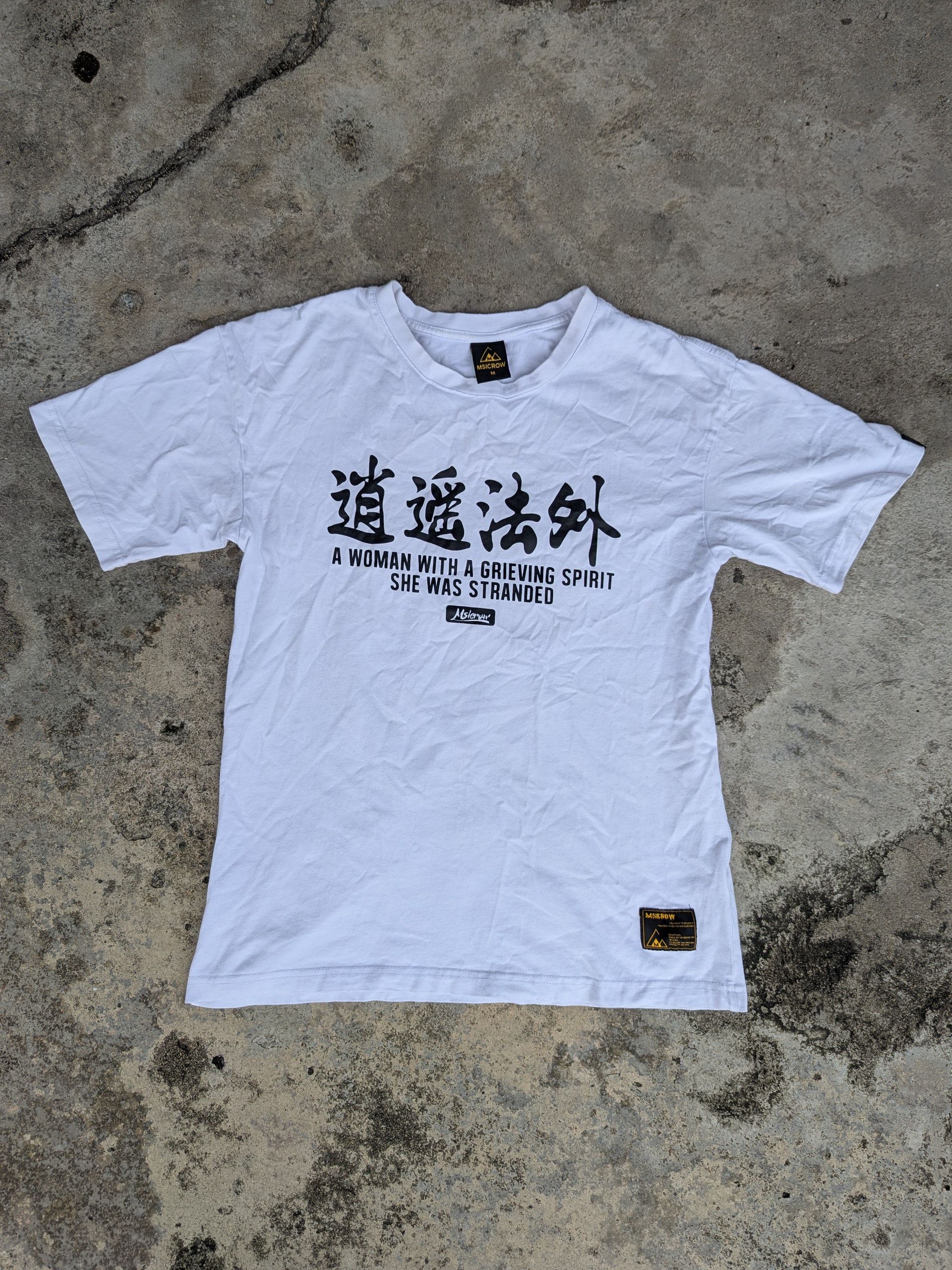 Japanese Brand × Vintage Vintage Msicrow Sukajan T Shirt Japanese Motif Size US S / EU 44-46 / 1 - 10 Thumbnail