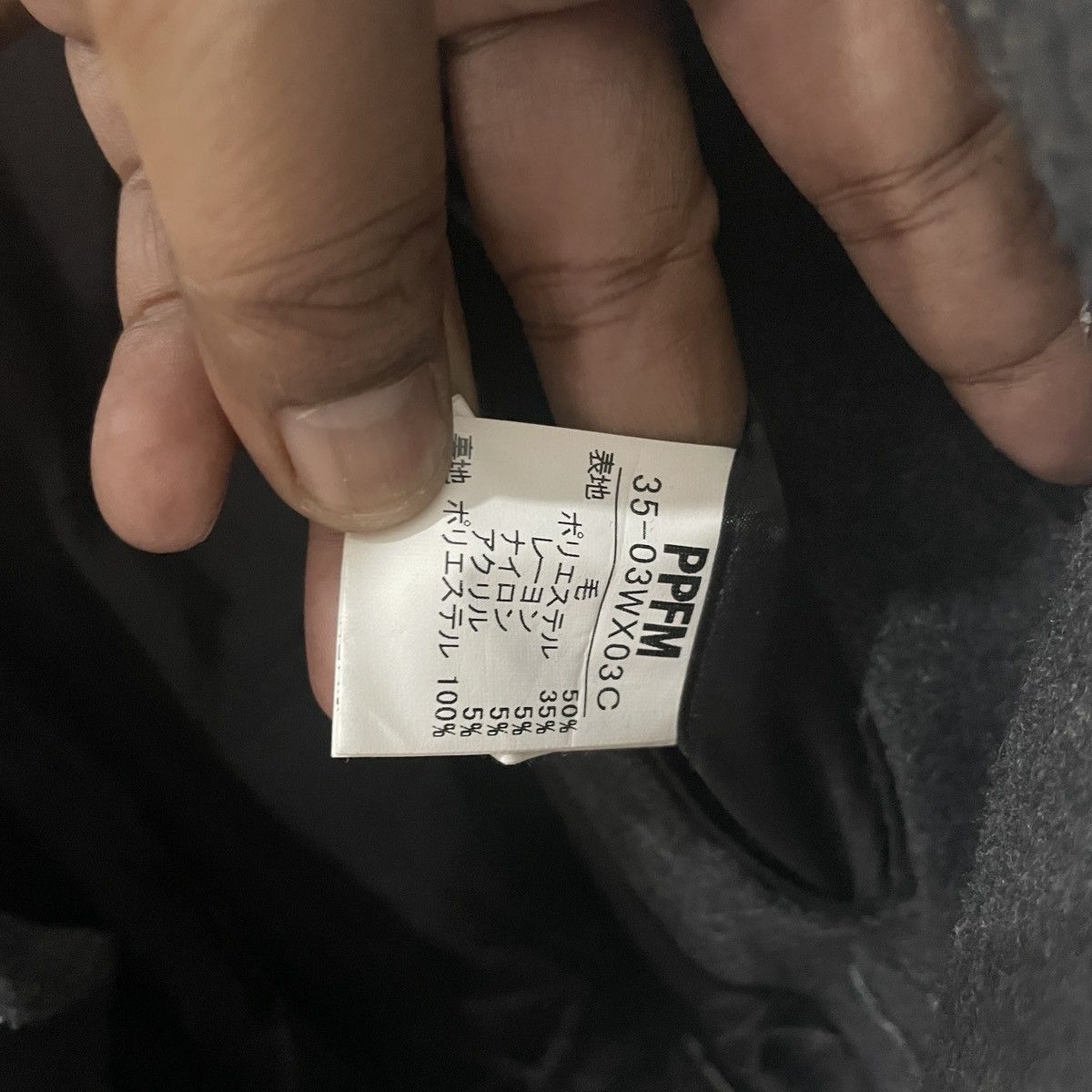 PPFM Vintage Ppfm Unisex Jacket Size US S / EU 44-46 / 1 - 8 Thumbnail