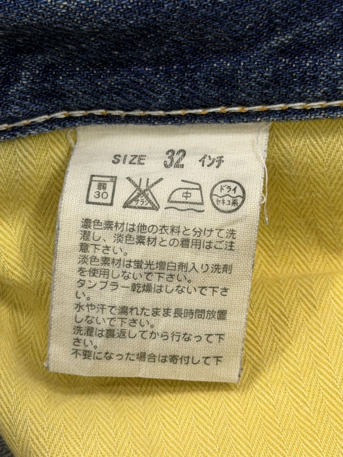 Levi's Vintage Levi’s 502 Japan Market Denim Vintage Blue Wash W34 Size US 34 / EU 50 - 13 Thumbnail