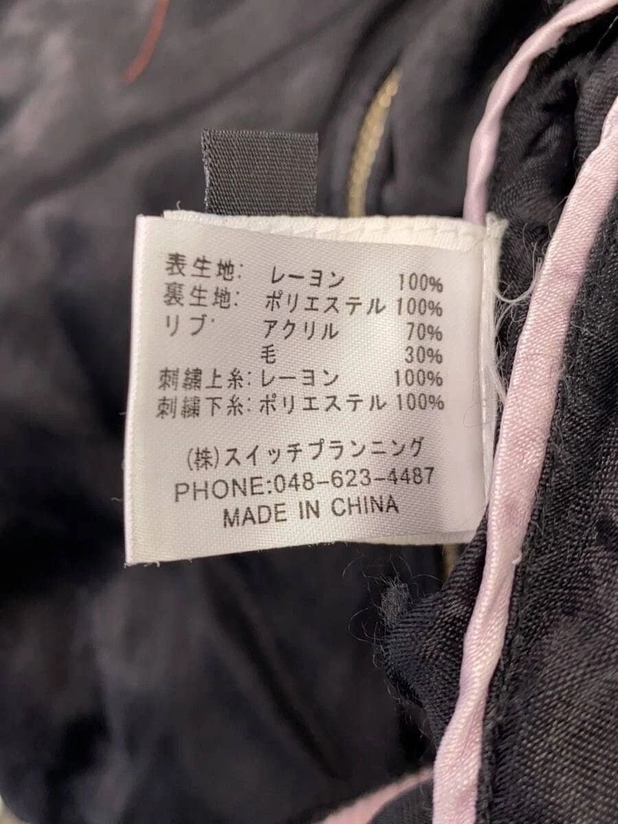 Swatch Switch Planning One Piece Nami Sukajan Jacket M Size US M / EU 48-50 / 2 - 3 Thumbnail
