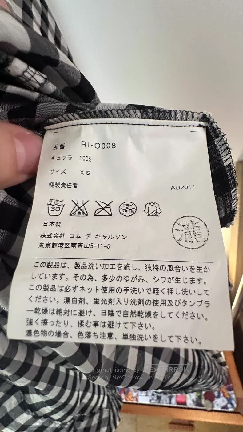 Comme des Garcons Comme des Garcons Chinese Plaid Dress Size XS / US 0-2 / IT 36-38 - 4 Thumbnail