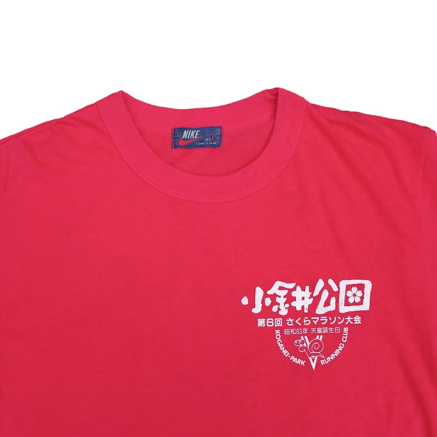 Nike 70's-80's vintage tshirt nike (koganei park running club) Size US L / EU 52-54 / 3 - 2 Thumbnail