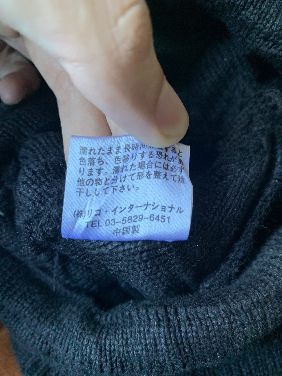 14th Addiction × Japanese Brand Punk Bondage Style Slouchy Beanie hats Size ONE SIZE - 10 Thumbnail