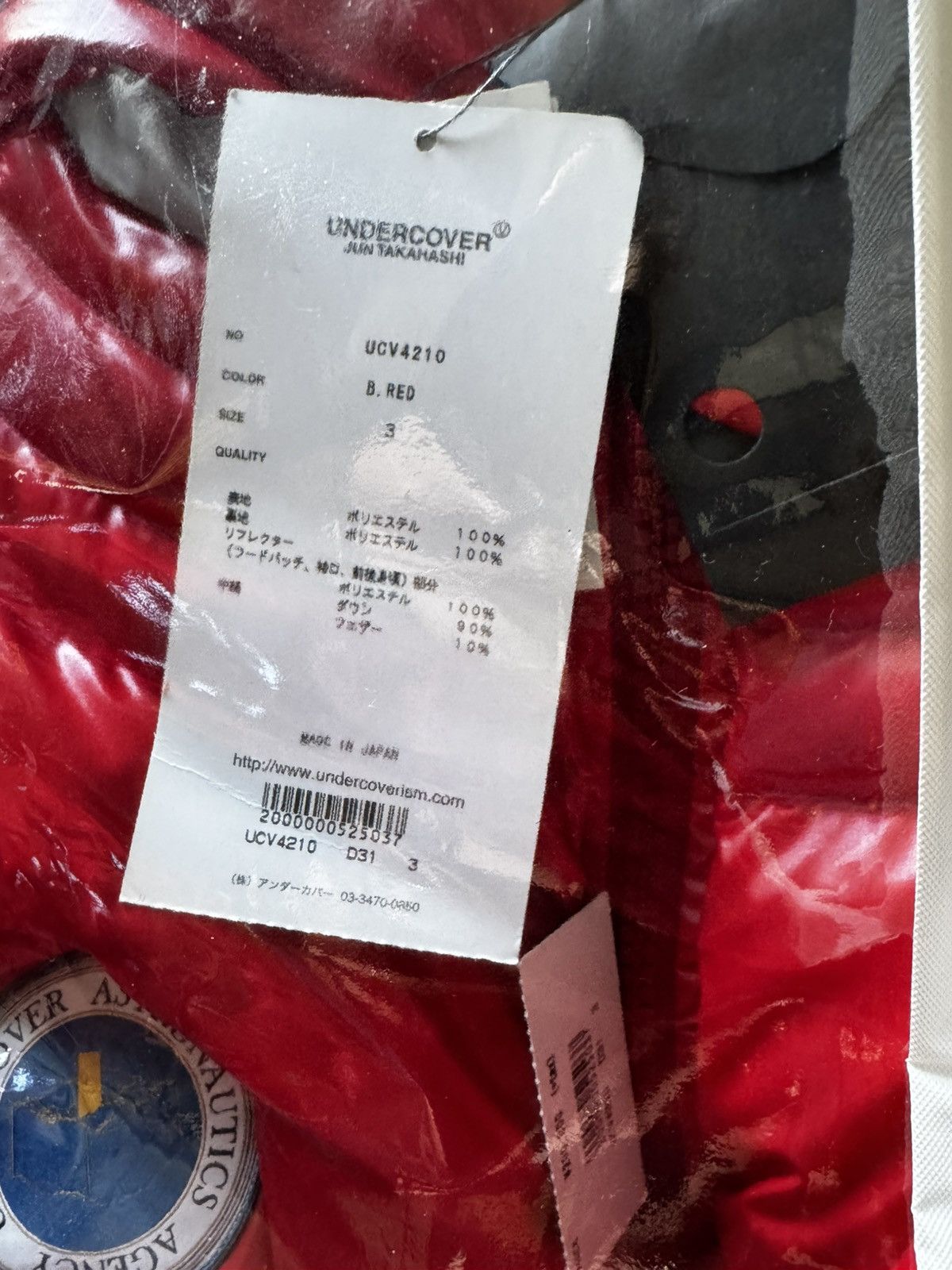 Undercover Undercover 2001 Space Odyssey Red Puffer Jacket Size US XS / EU 42 / 0 - 10 Thumbnail