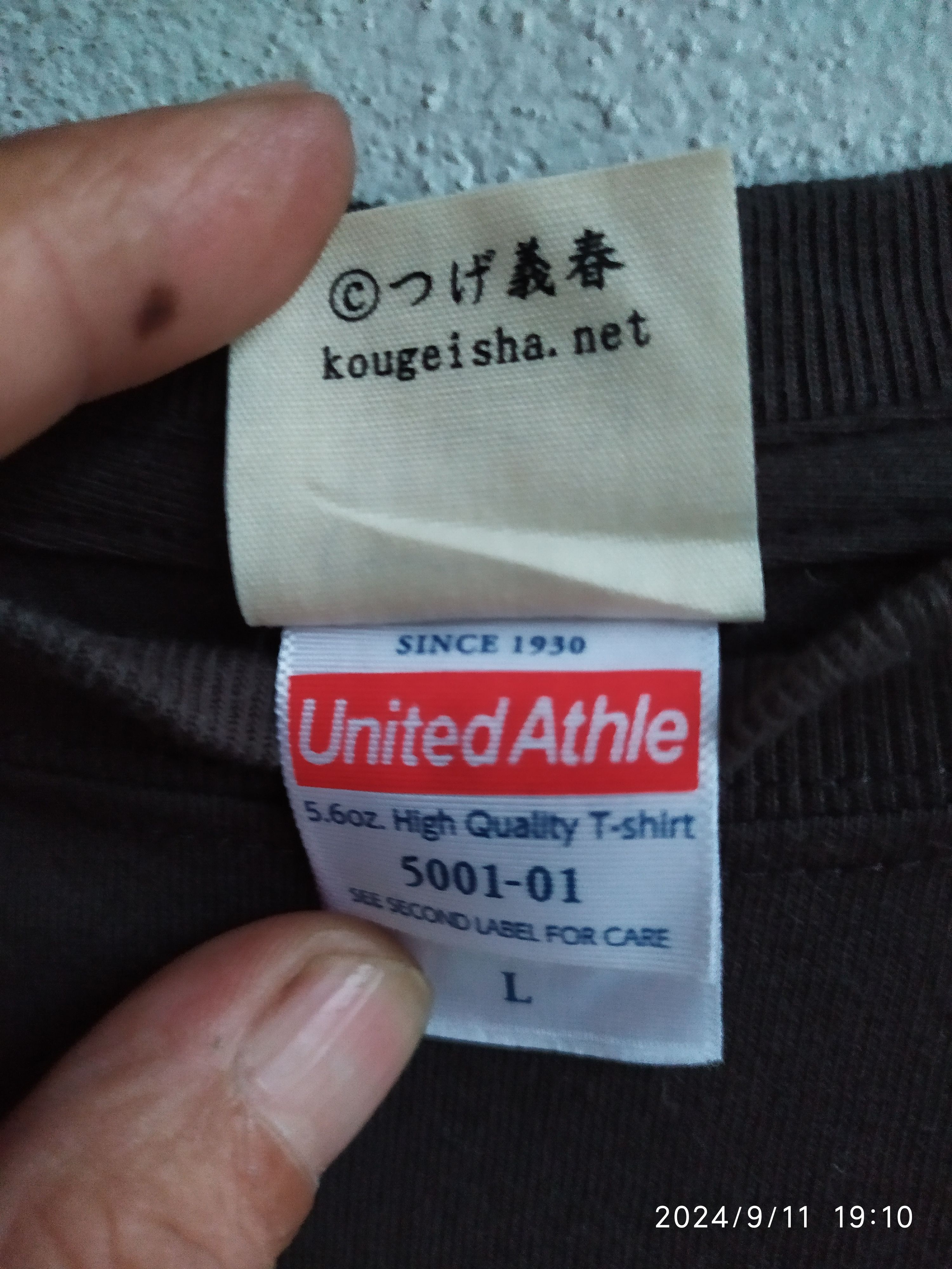 Japanese Brand Japanese brand Kaugiesha shirt black Size US L / EU 52-54 / 3 - 5 Thumbnail