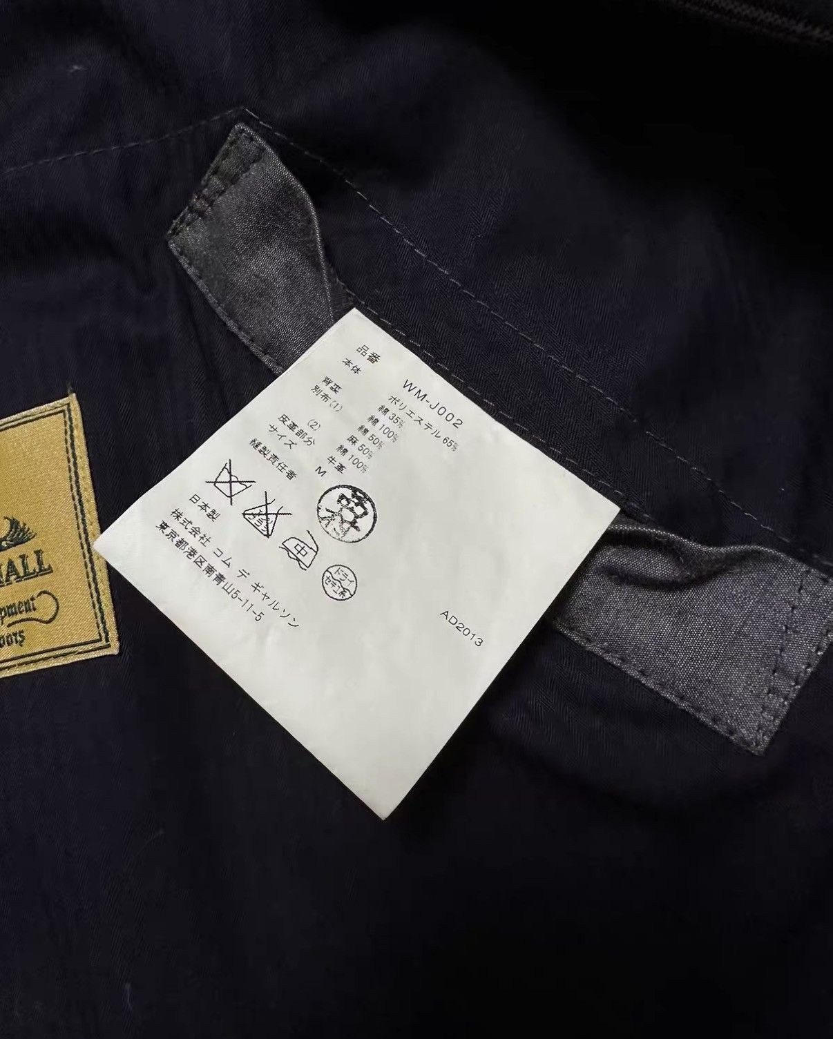 Junya Watanabe Junya Watanabe Reversible Functional Jacket J37 Size US M / EU 48-50 / 2 - 5 Thumbnail