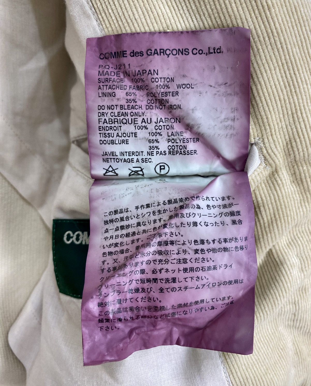 Comme des Garcons 💥ARCHIVE Vintage Comme des Garcons Ever Green Jacket Size US M / EU 48-50 / 2 - 11 Thumbnail