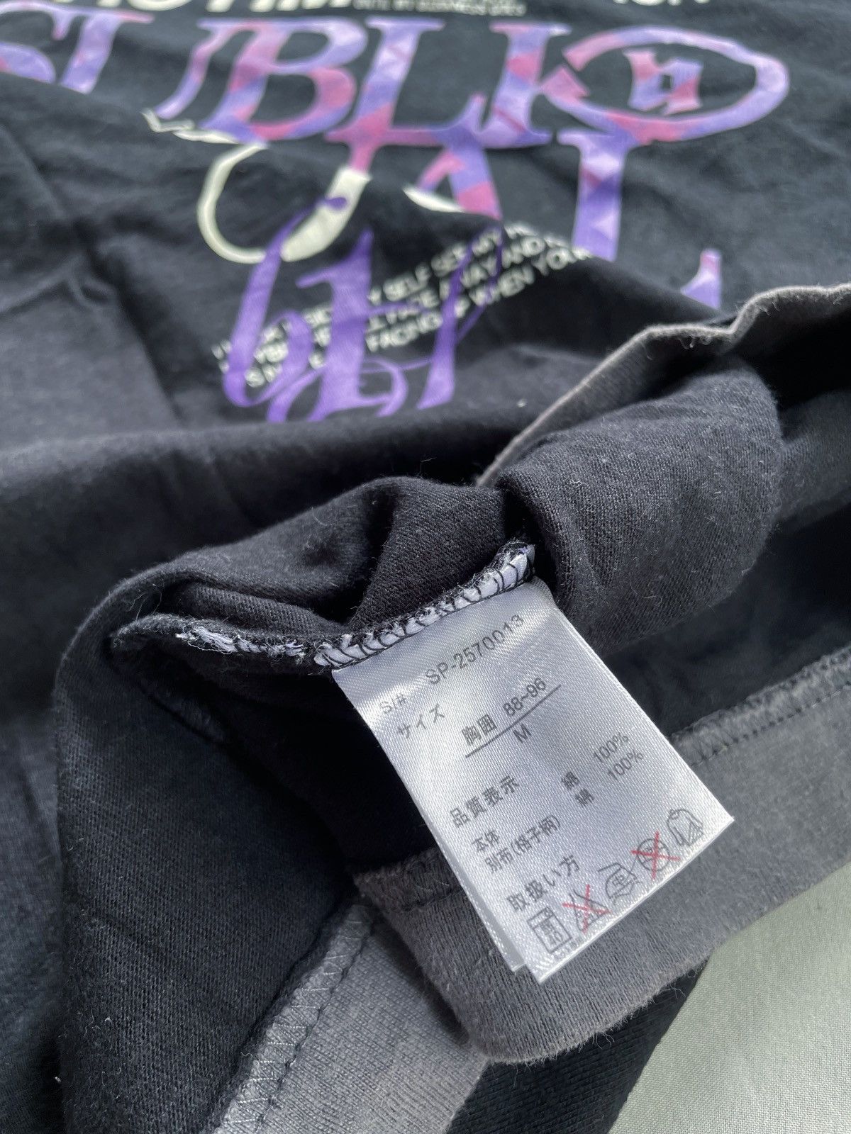 Beauty Beast × Hysteric Glamour × Japanese Brand B ONE SOUL DOUBLE LAYER POEM TEE Size US L / EU 52-54 / 3 - 7 Thumbnail