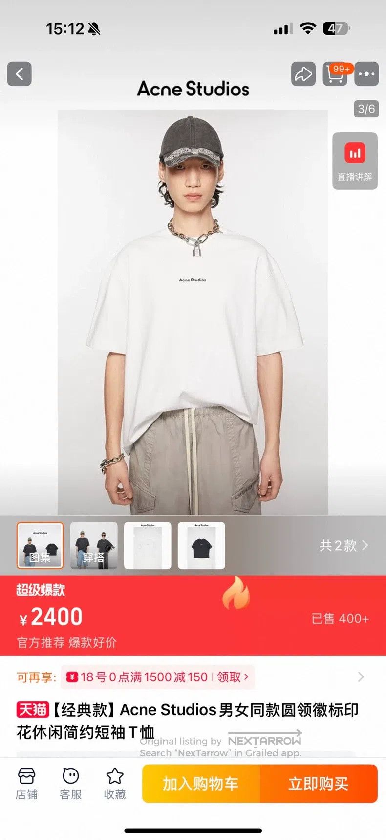 Acne Studios Acne Studios White short-sleeved top Size US XS / EU 42 / 0 - 8 Thumbnail