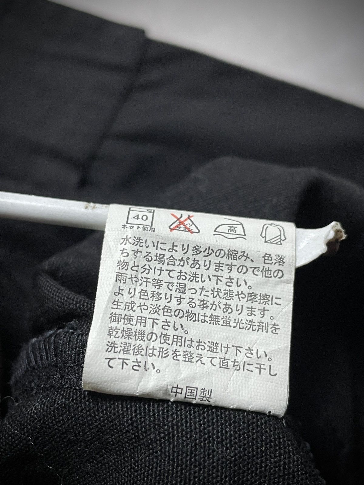 Japanese Brand 2000’s Real Standard - Vkei Style Bondage Parka Jacket Size US M / EU 48-50 / 2 - 12 Thumbnail