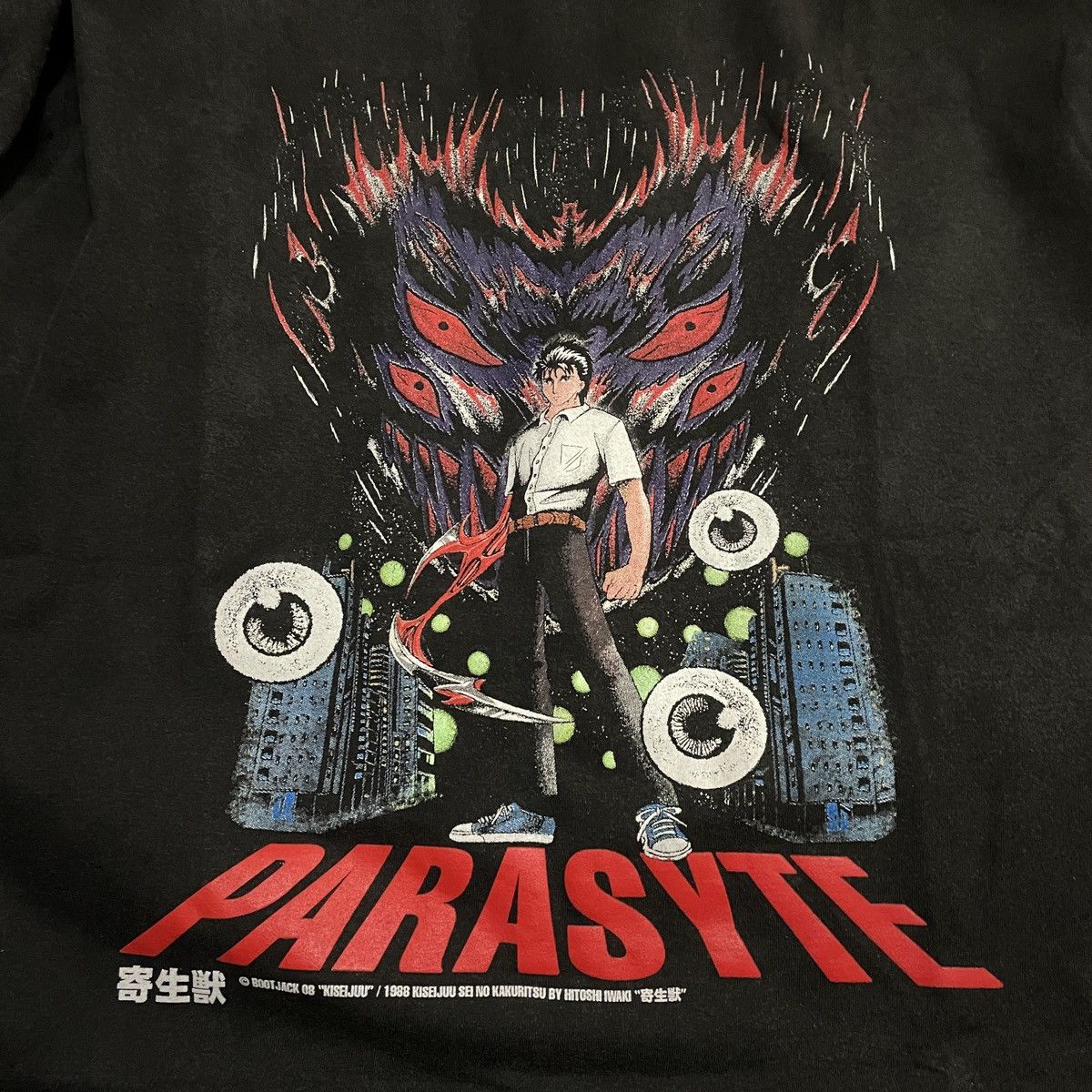 Pre-owned Anima X Vintage Limited Parasyte 1988 Kiseijuu Manga Fans Made T Shirt Xl In Black
