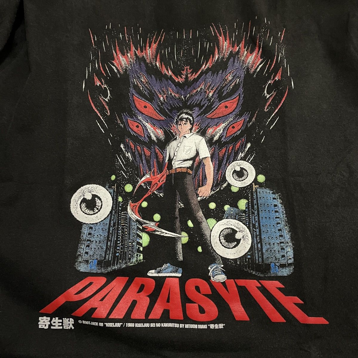 image of Anima x Vintage Limited Parasyte 1988 Kiseijuu Manga Fans Made T Shirt XL in Black, Men's