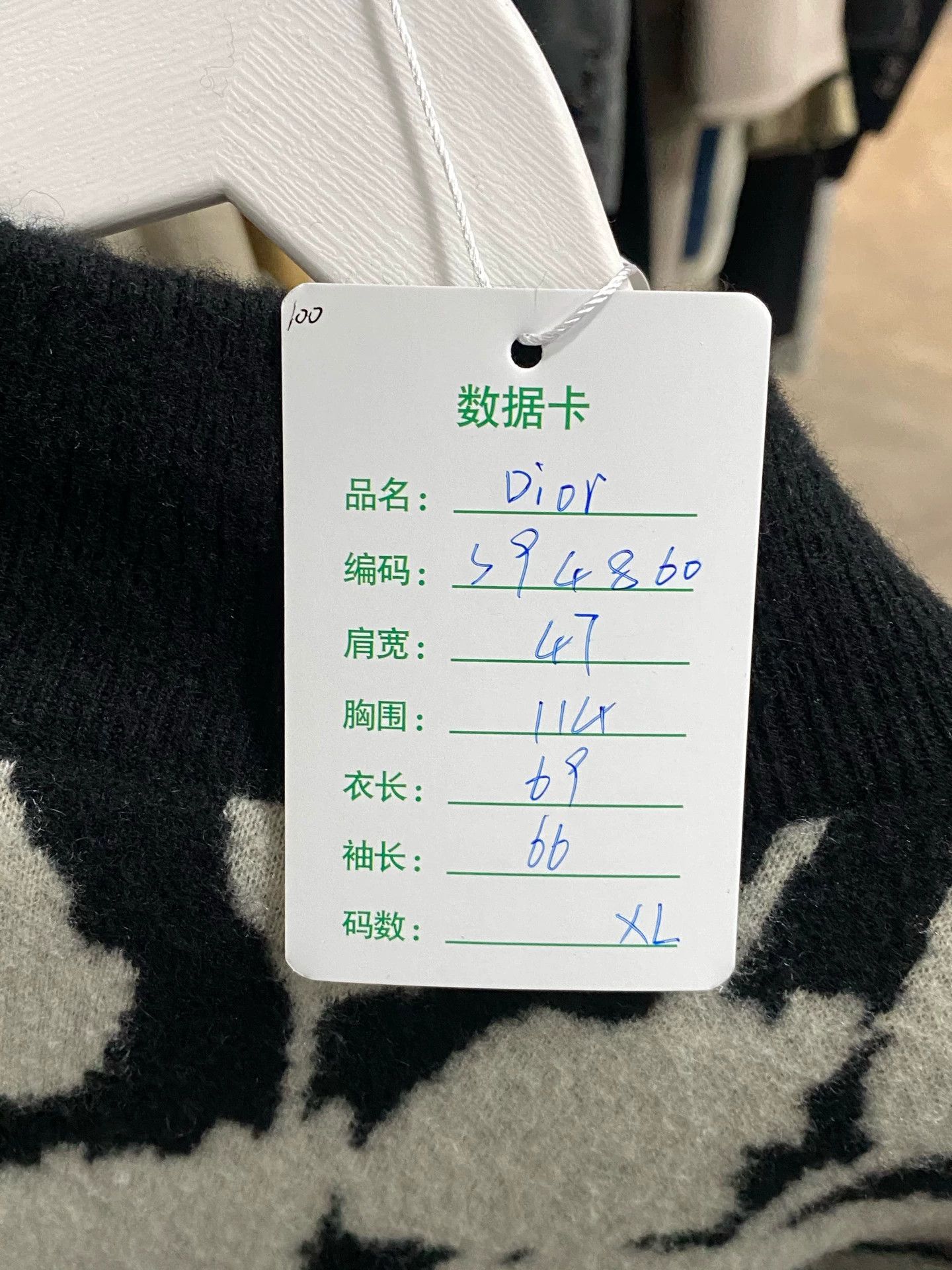 Dior Dior cashmere sweater Size US XL / EU 56 / 4 - 7 Thumbnail