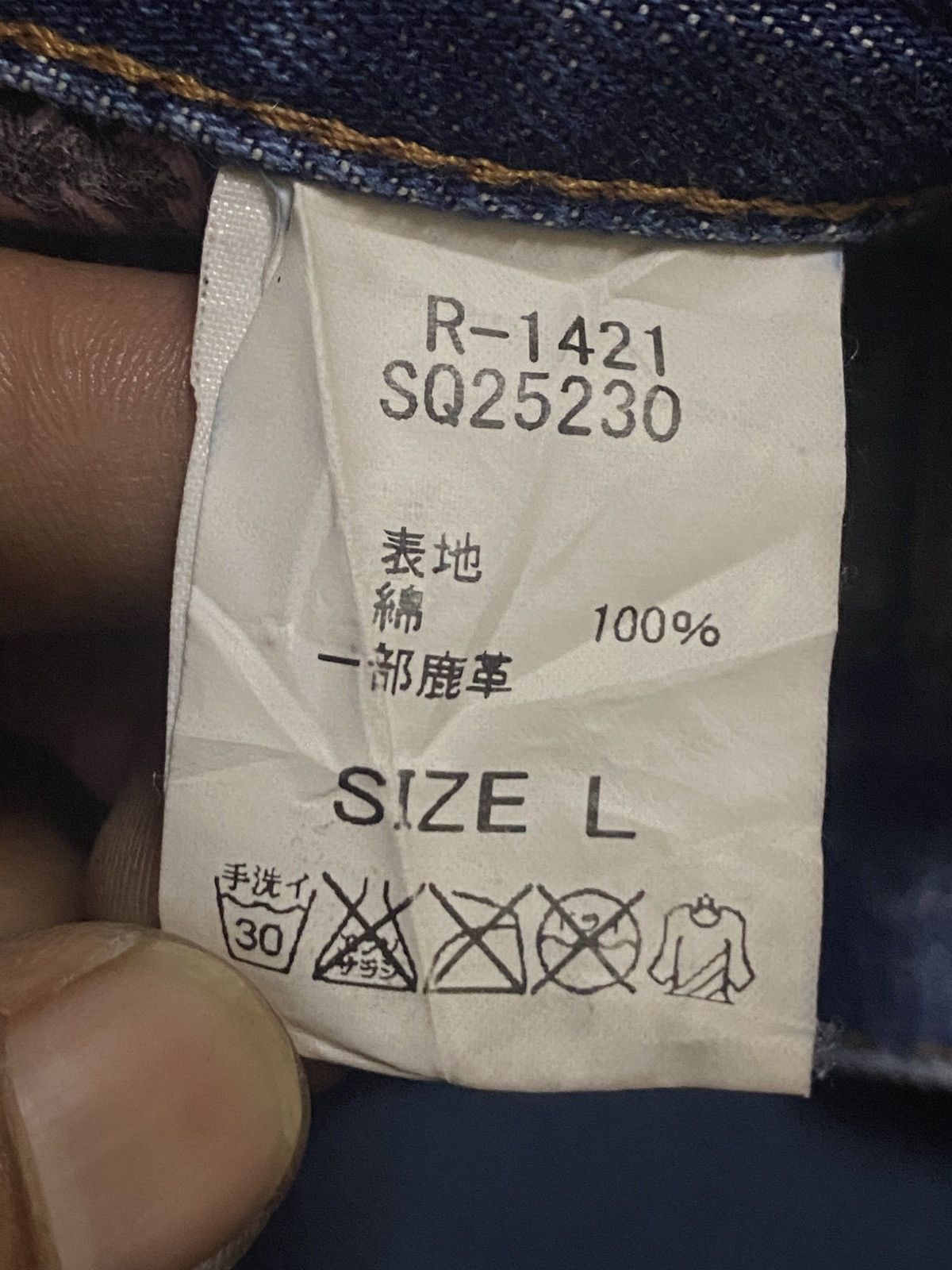 Japanese Brand Japanese Brand RnaSlang Bleach Splatter Slim Fit Jeans Size US 33 - 21 Thumbnail