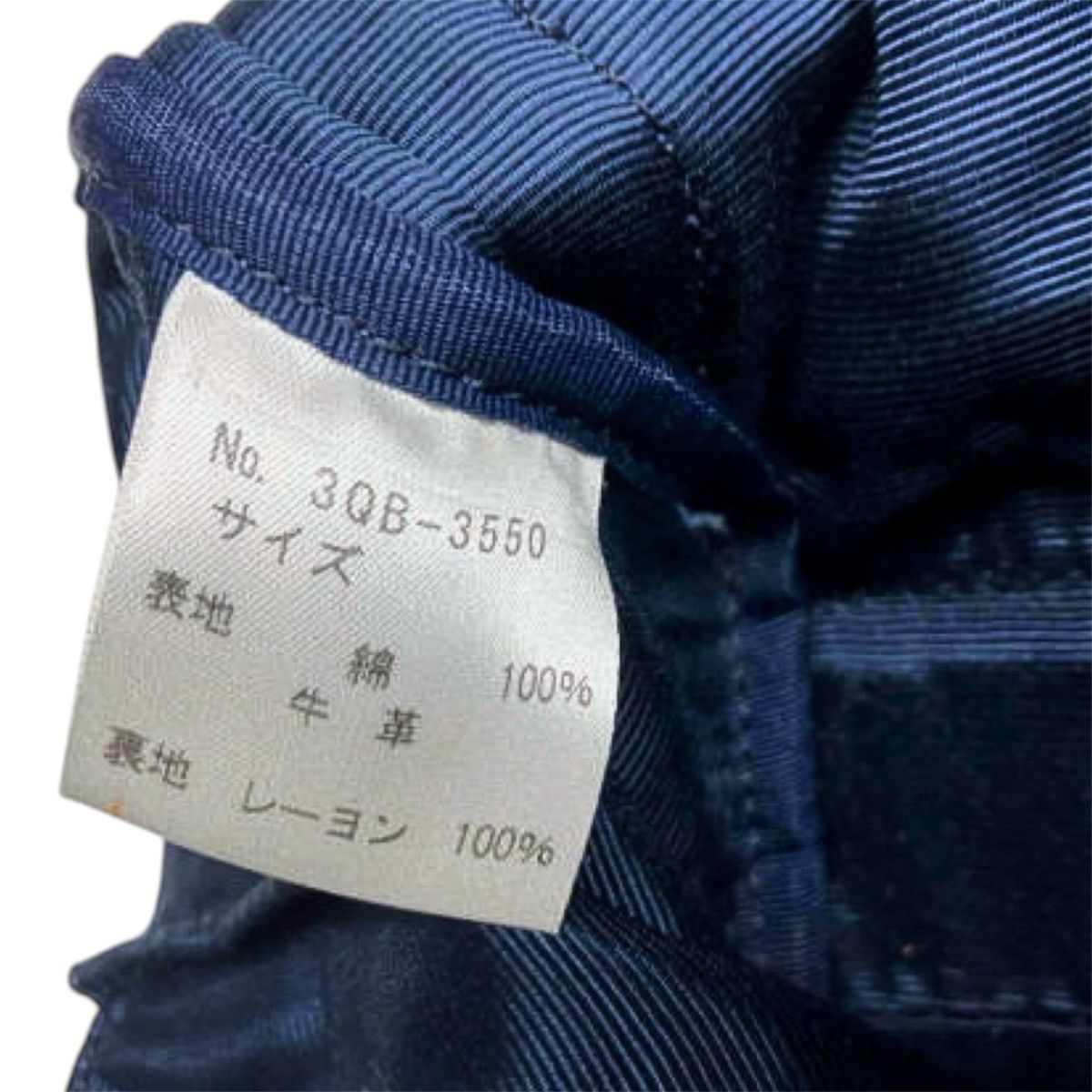 Hysteric Glamour Reconstructed Denim Purse Size ONE SIZE - 6 Thumbnail