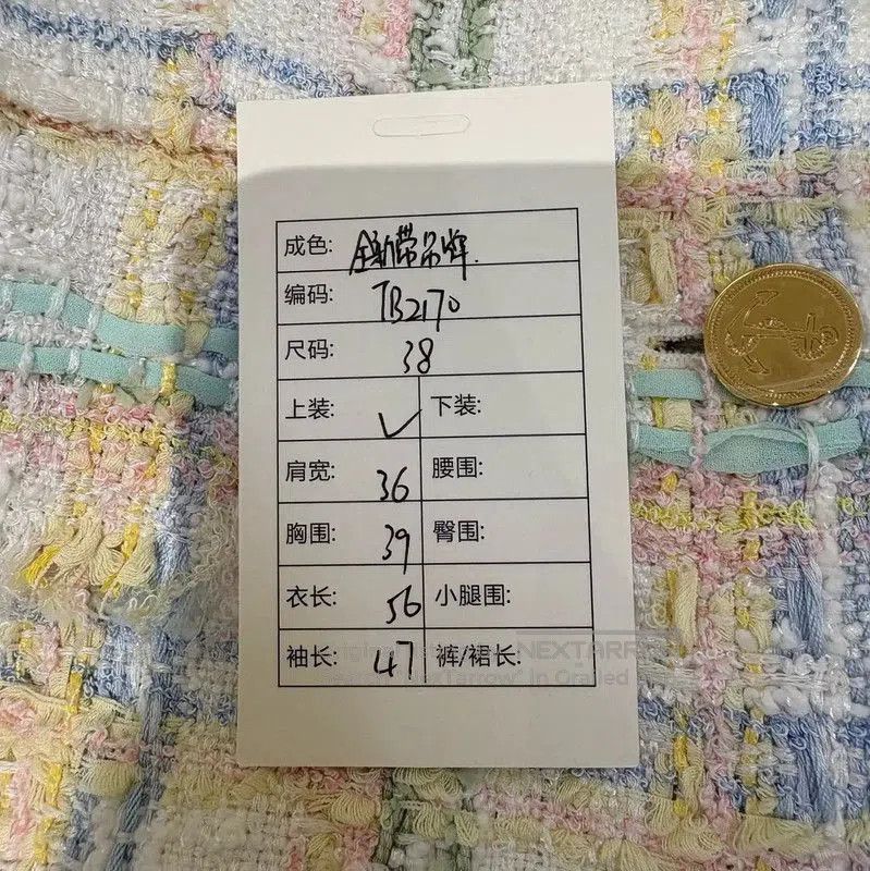 Thom Browne Thom Browne Spring Autumn Ivory Cotton Cardigan . Size M / US 6-8 / IT 42-44 - 9 Thumbnail