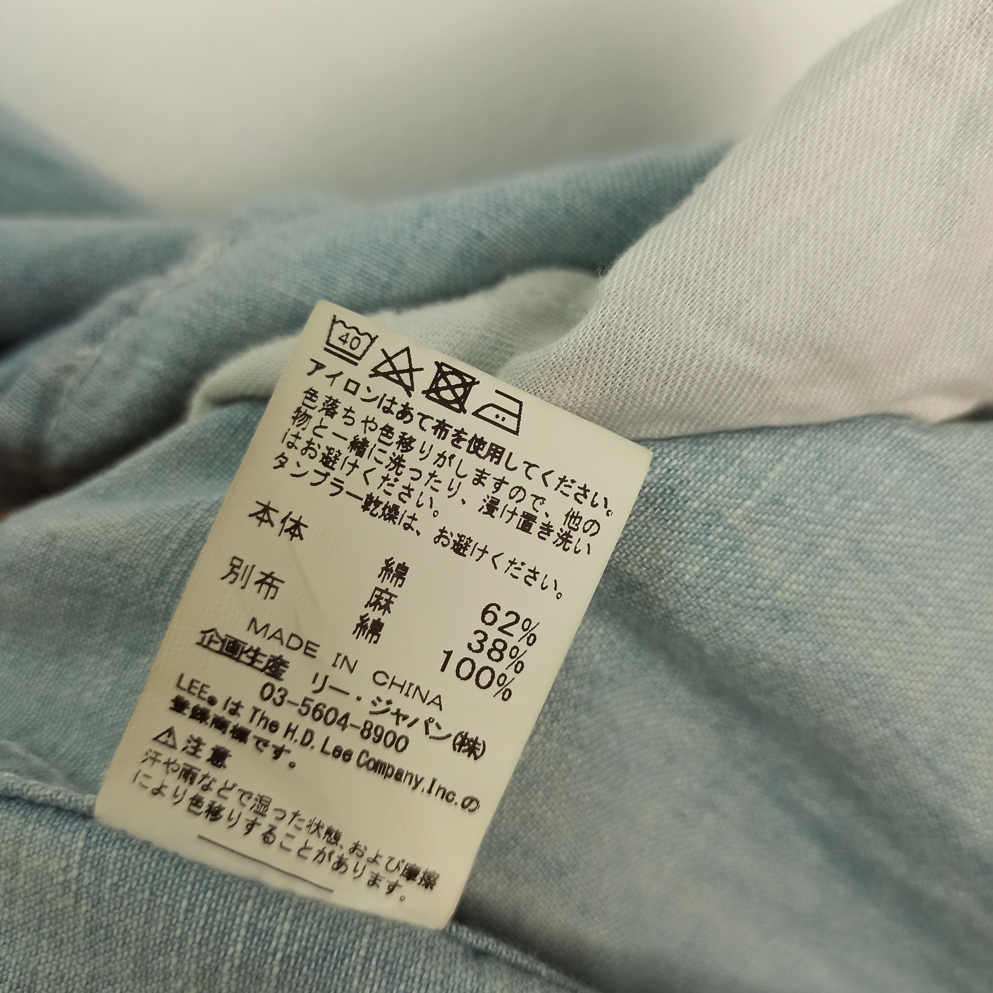 Lee VINTAGE LEE LEESURE WEAR LINEN BLEND COVERALL WORK JACKET Size US M / EU 48-50 / 2 - 11 Thumbnail