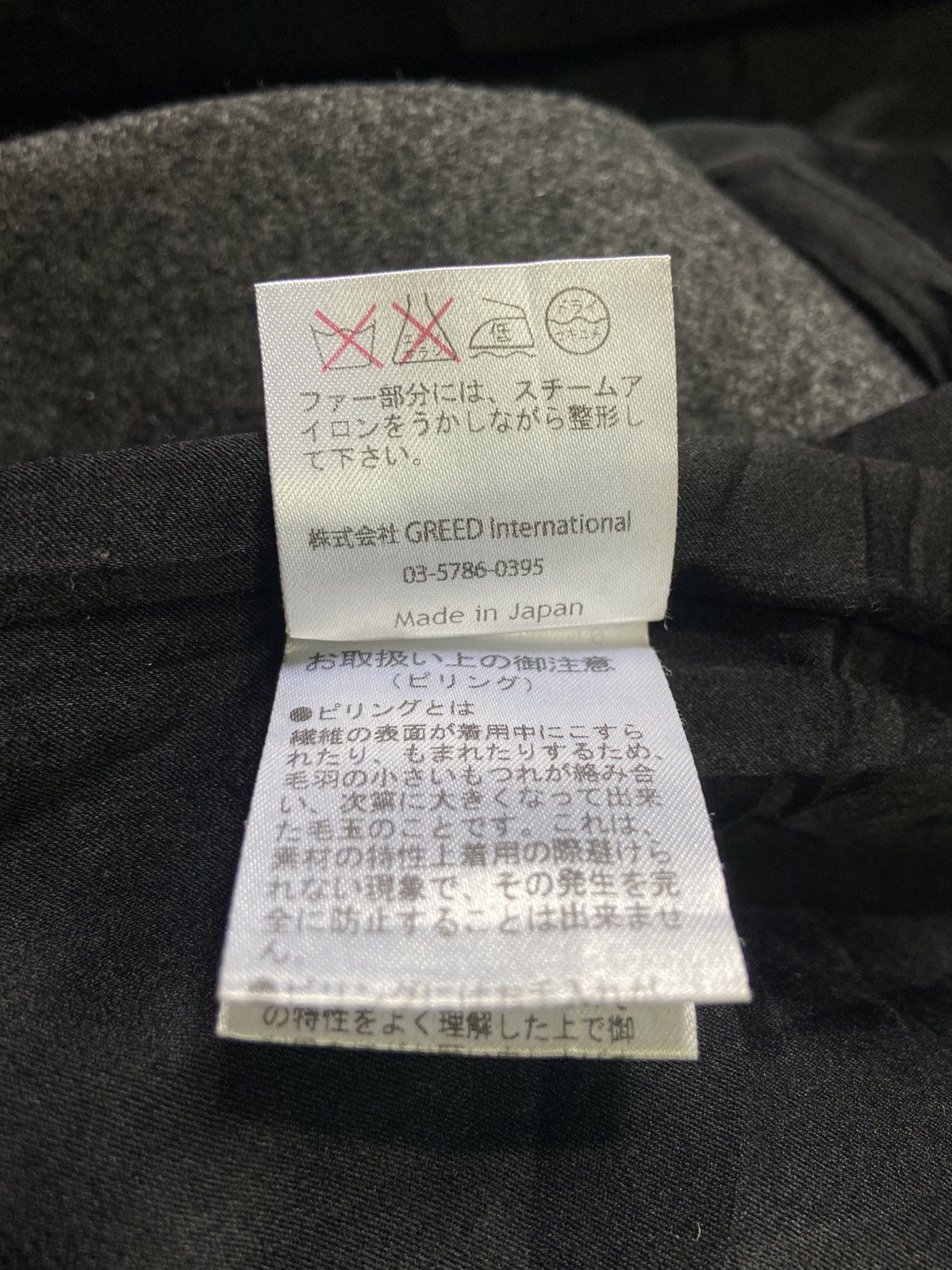 Issey Miyake Greed International Nice Design Coat Size M / US 6-8 / IT 42-44 - 16 Thumbnail